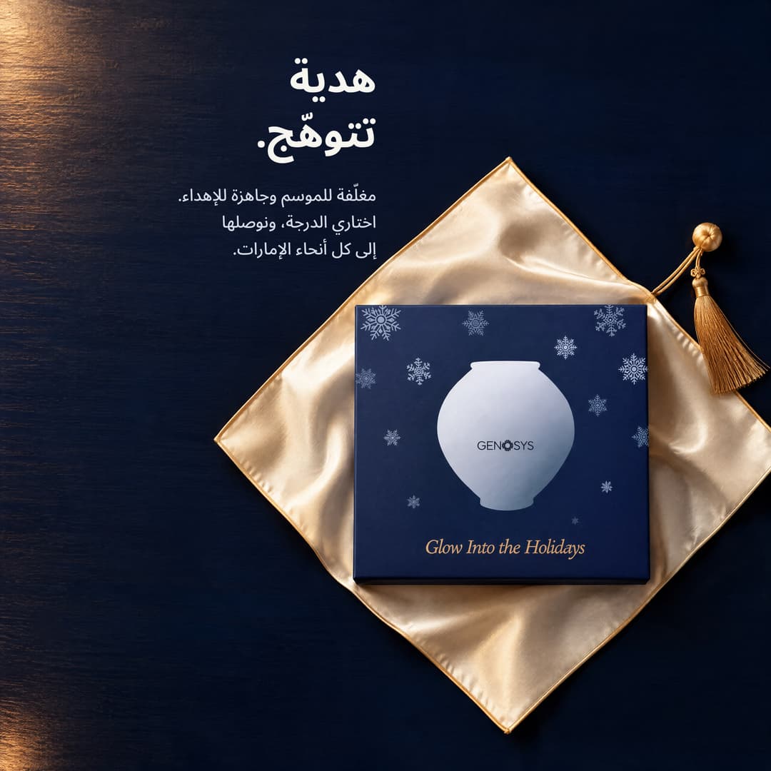 علبة الأعياد على حرير ذهبي، جاهزة للإهداء