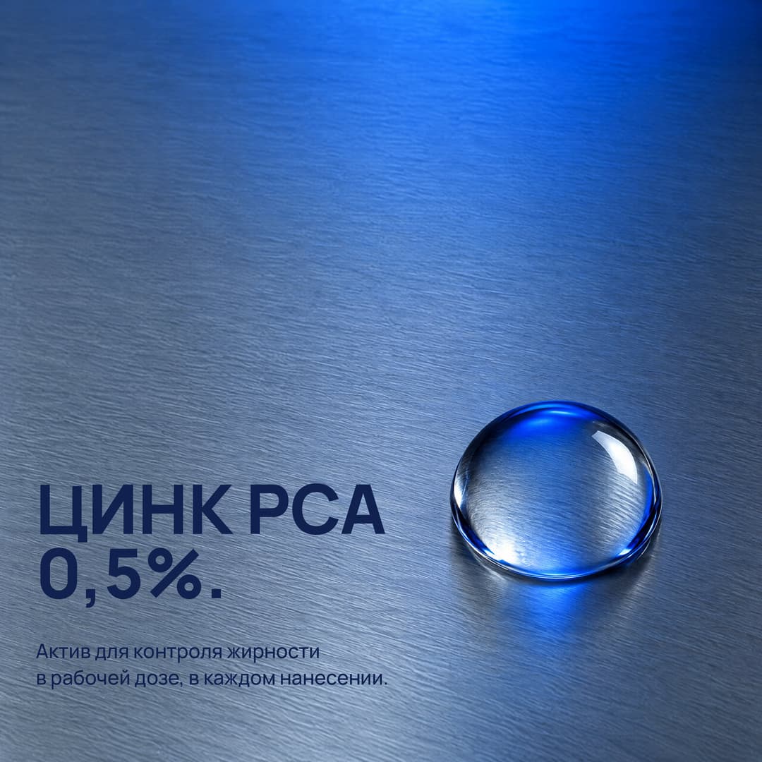 Капля на шлифованном цинке: цинк PCA 0,5%