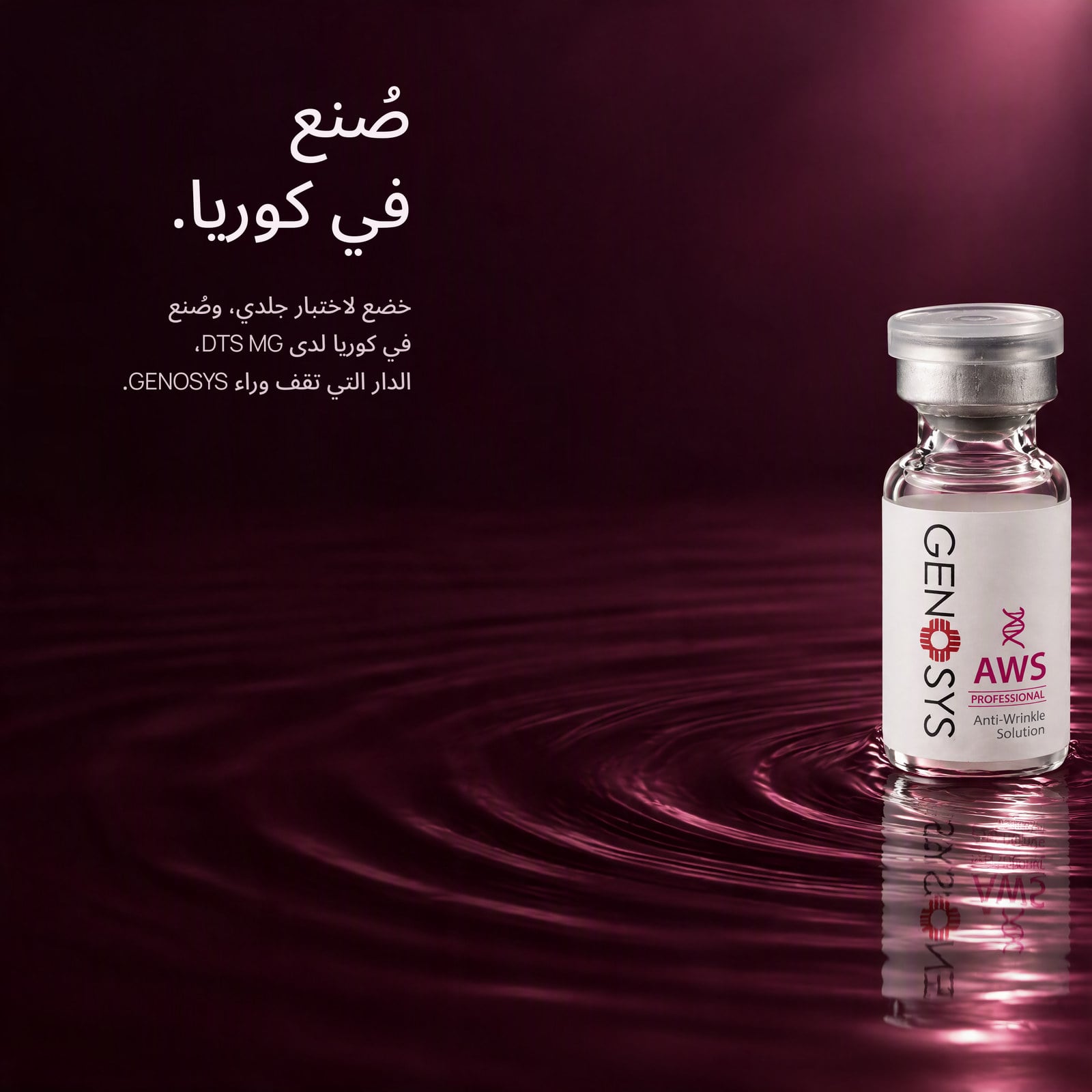 بلمحة.