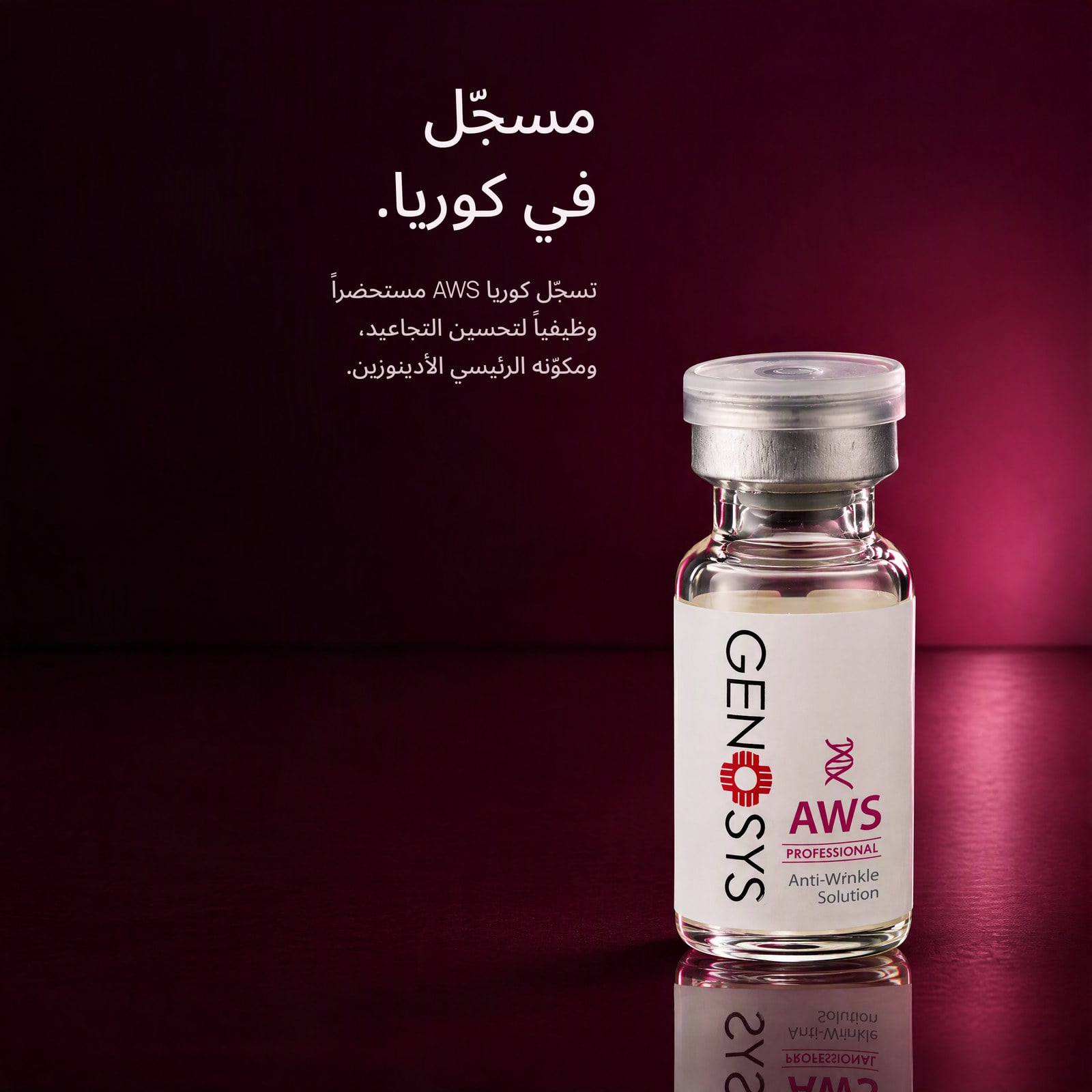 بلمحة.