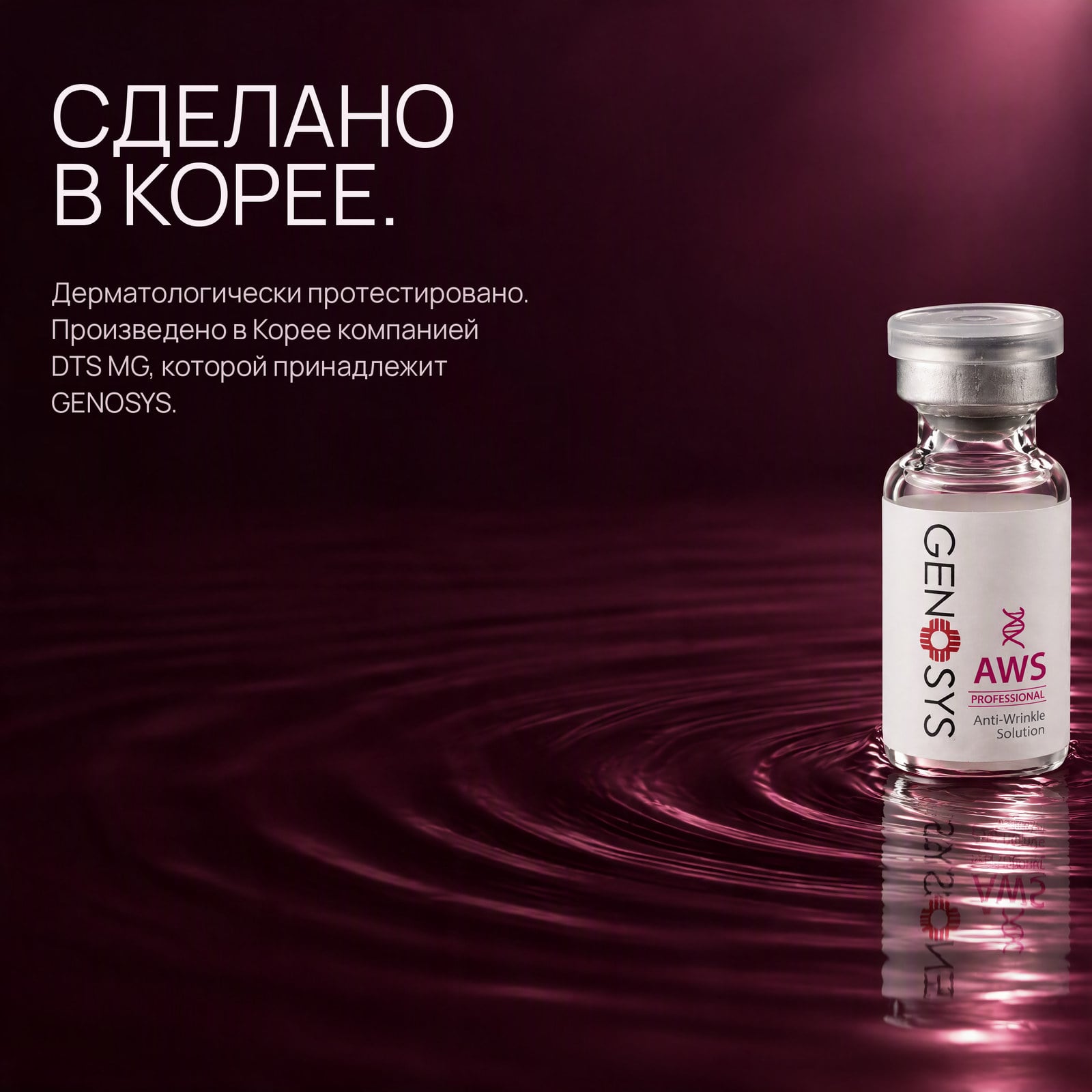 Коротко о главном.