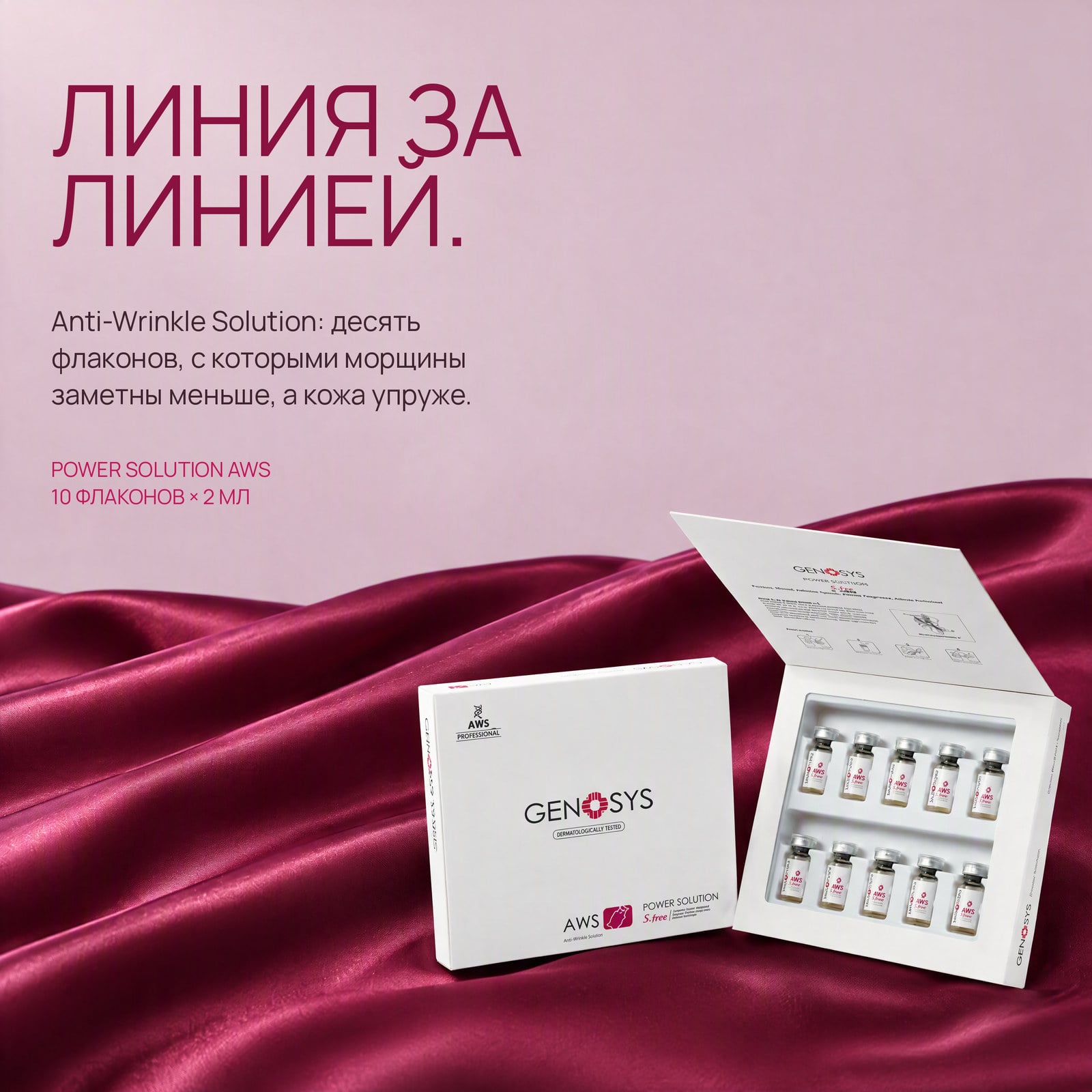 Для кого AWS.