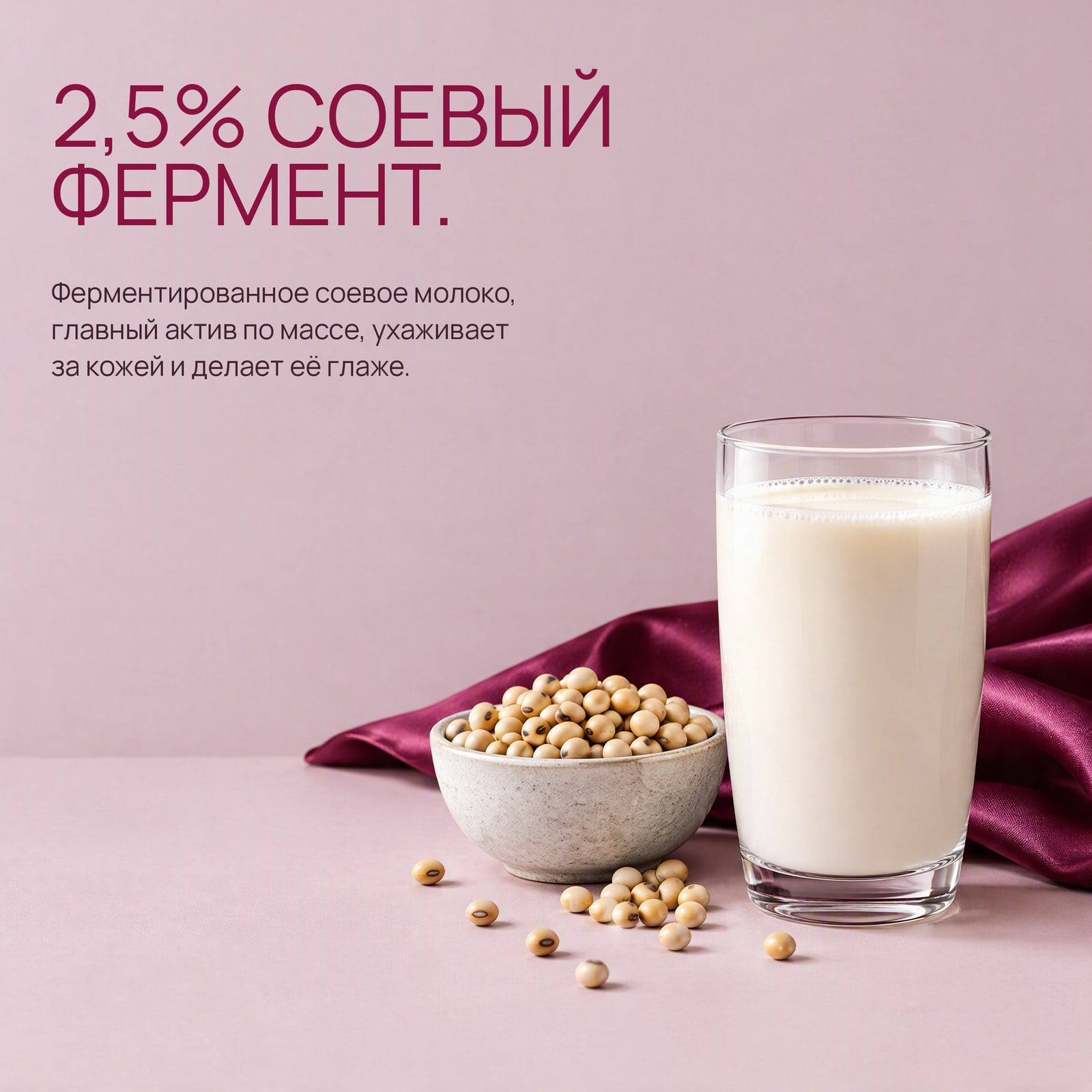 Каждый процент во флаконе.