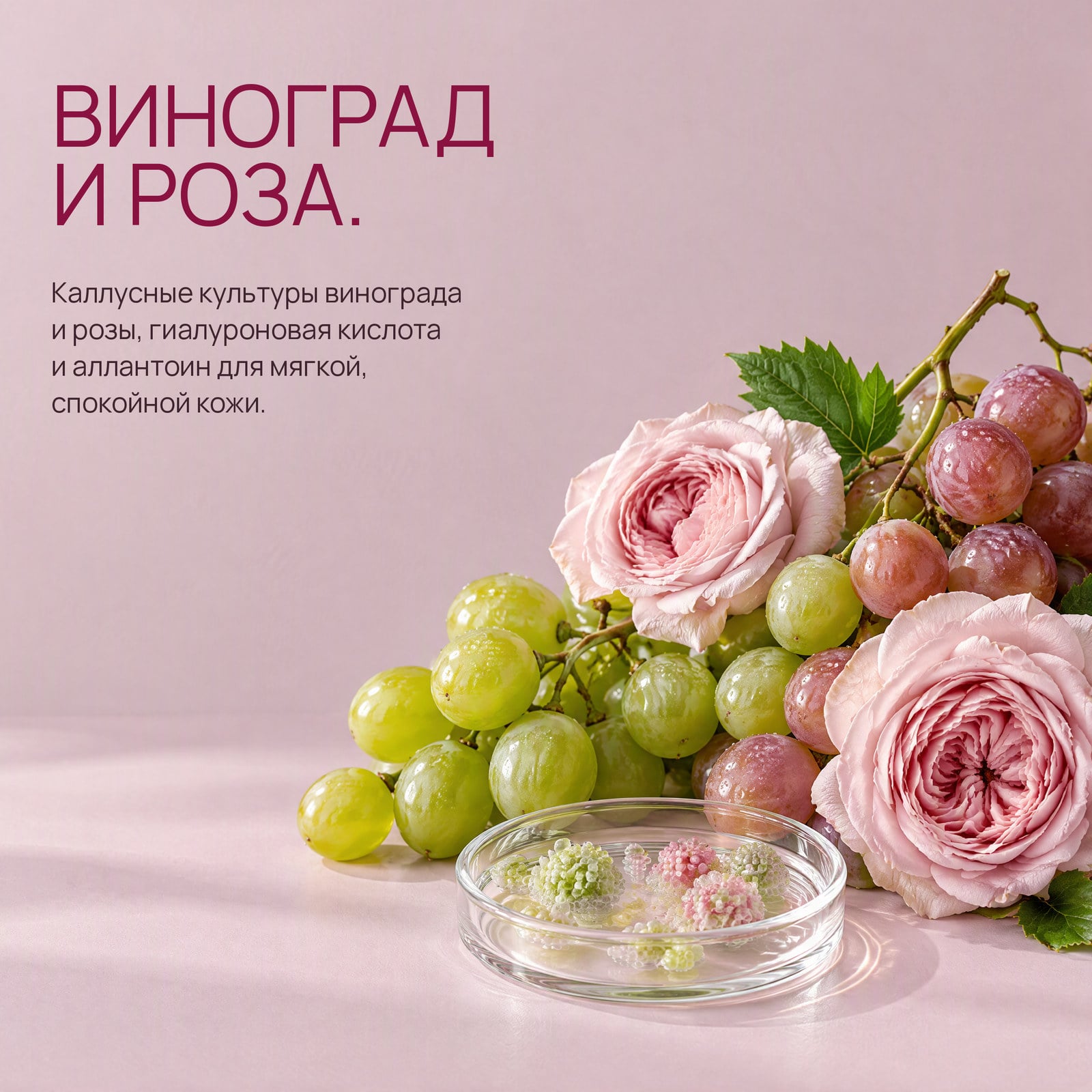 Каждый процент во флаконе.