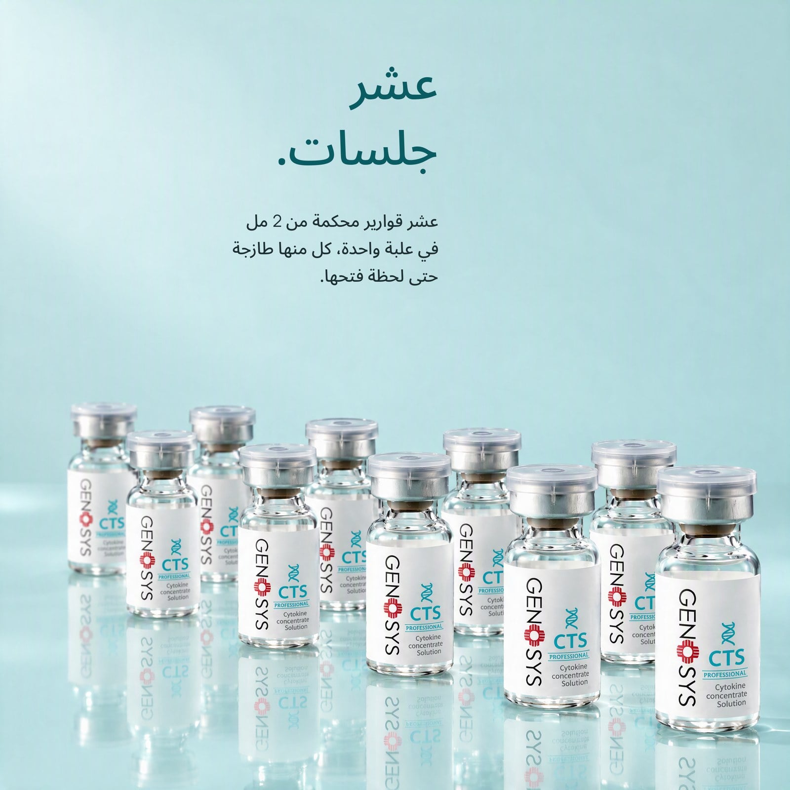 بلمحة.