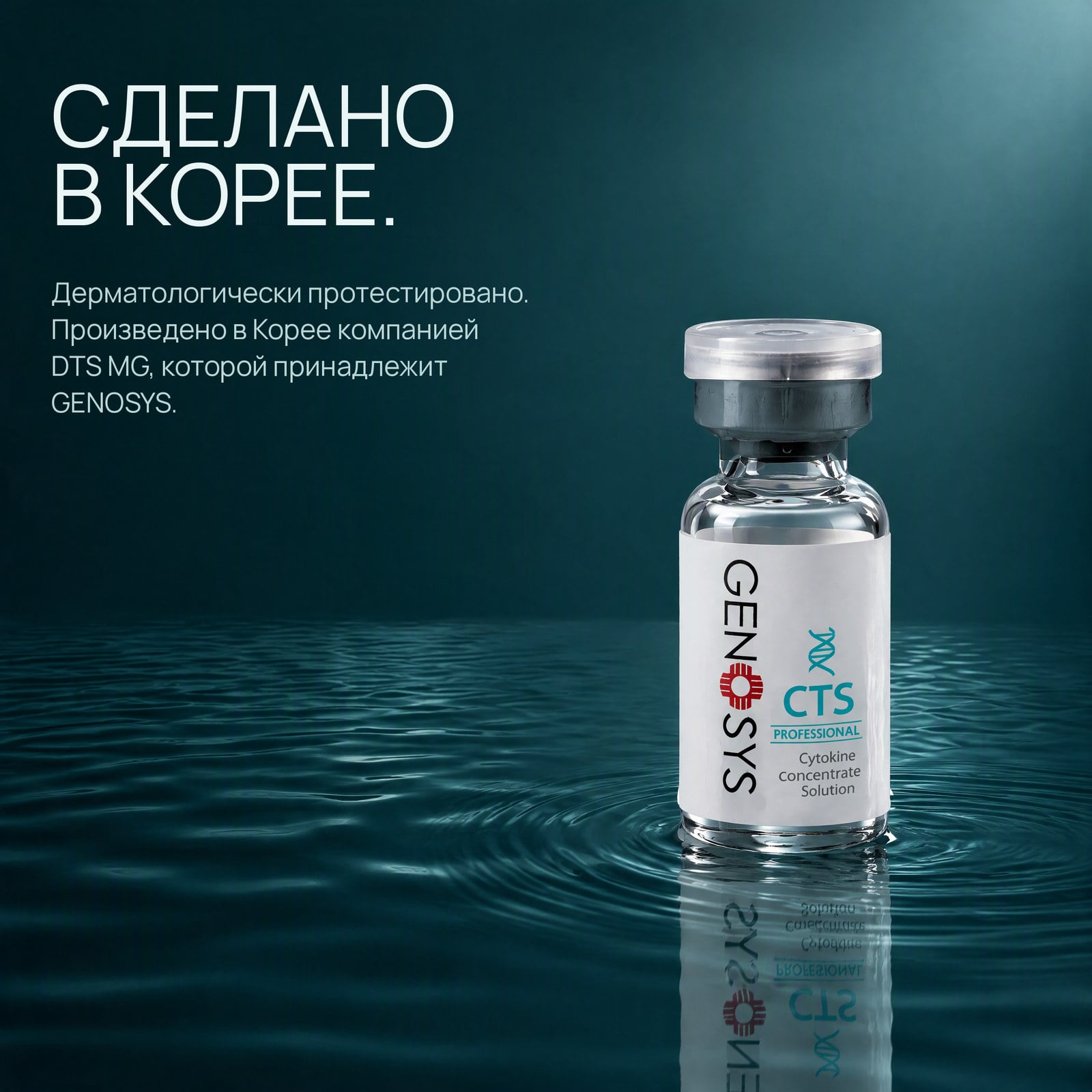 Коротко о главном.