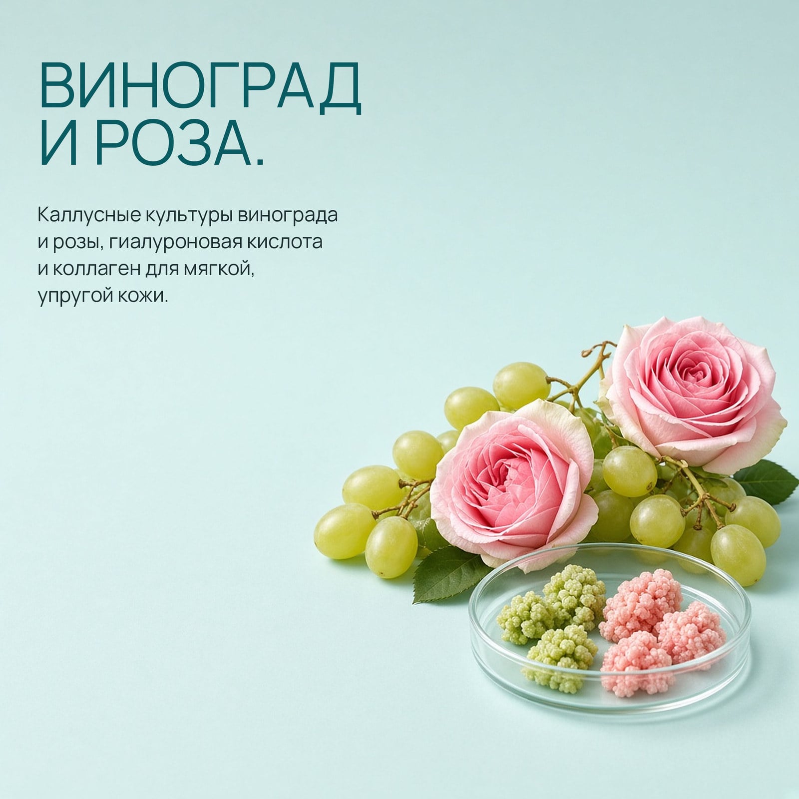Каждый процент во флаконе.