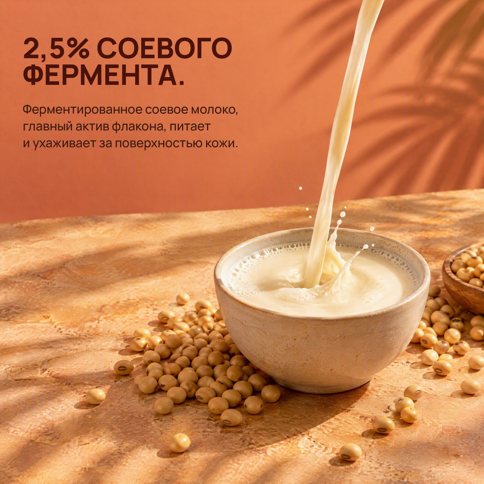 Каждый процент во флаконе.