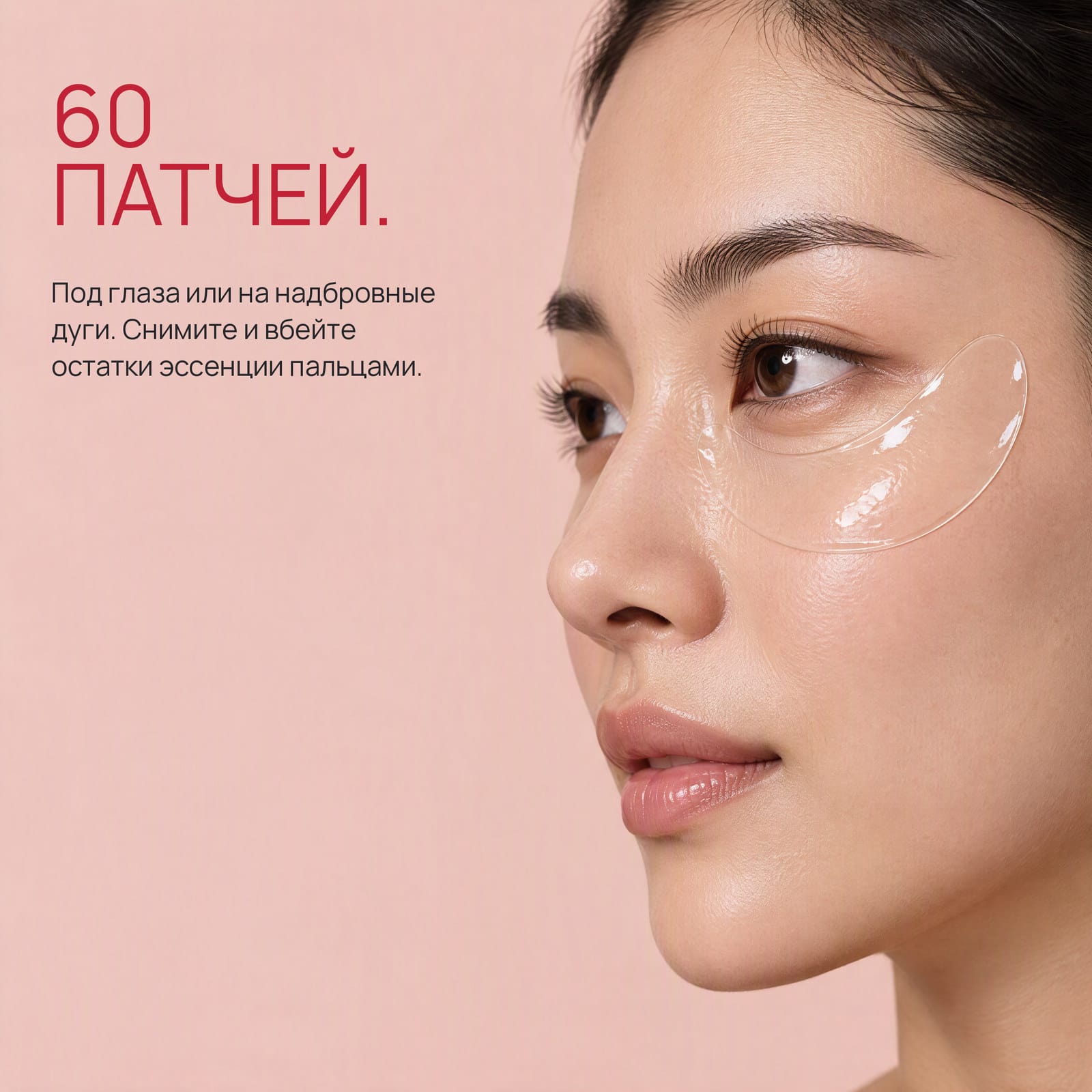 Патчи