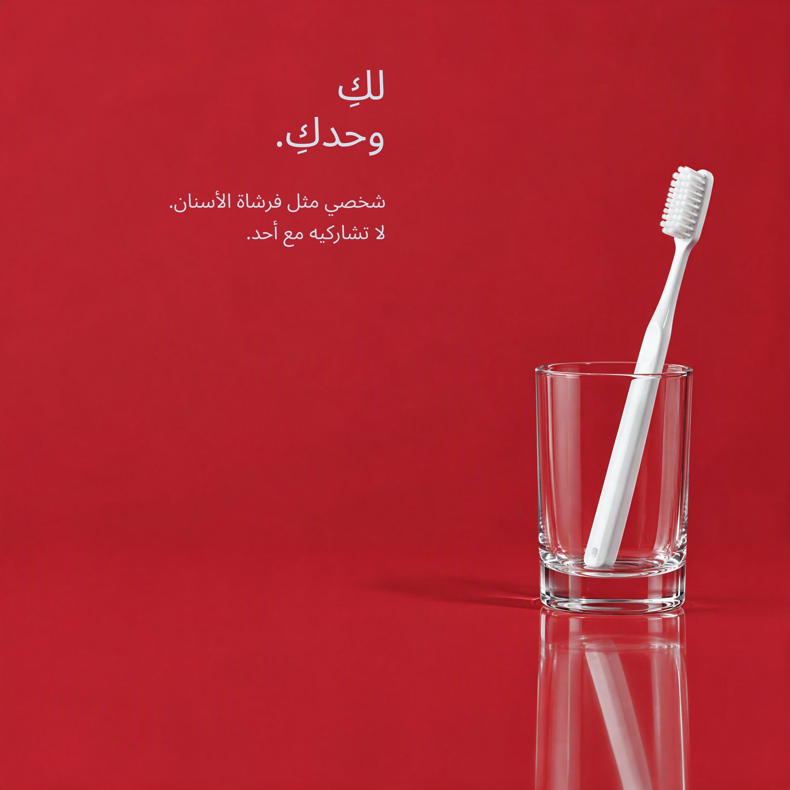 صغير بما يكفي لمحيط العين.