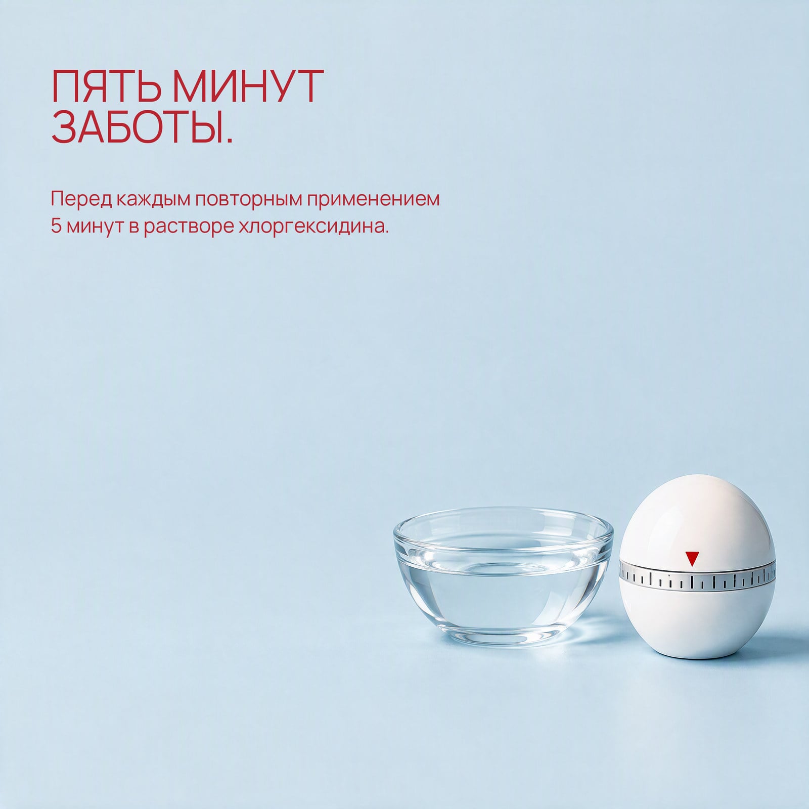 Поперёк, затем вдоль.