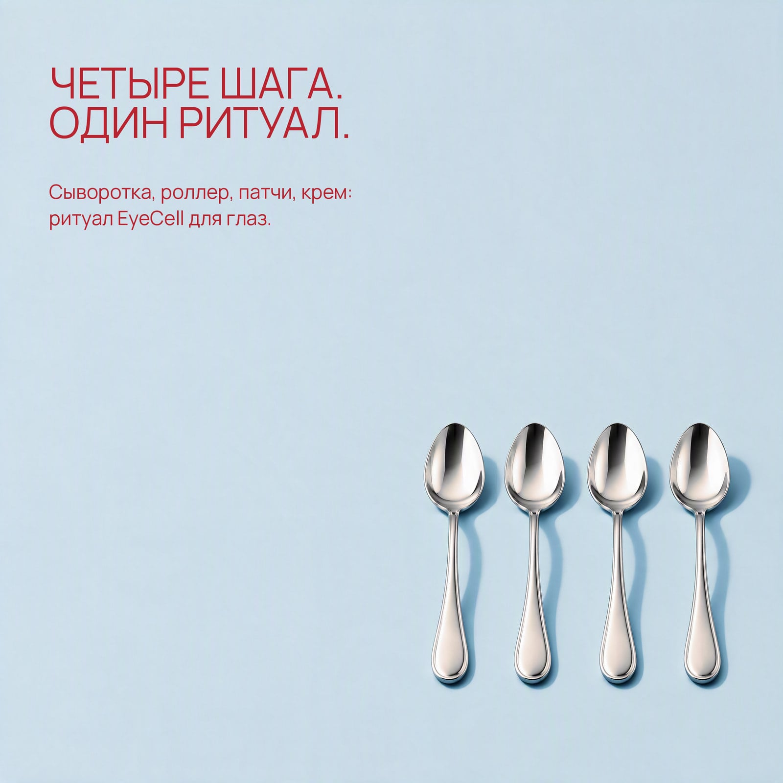 Поперёк, затем вдоль.