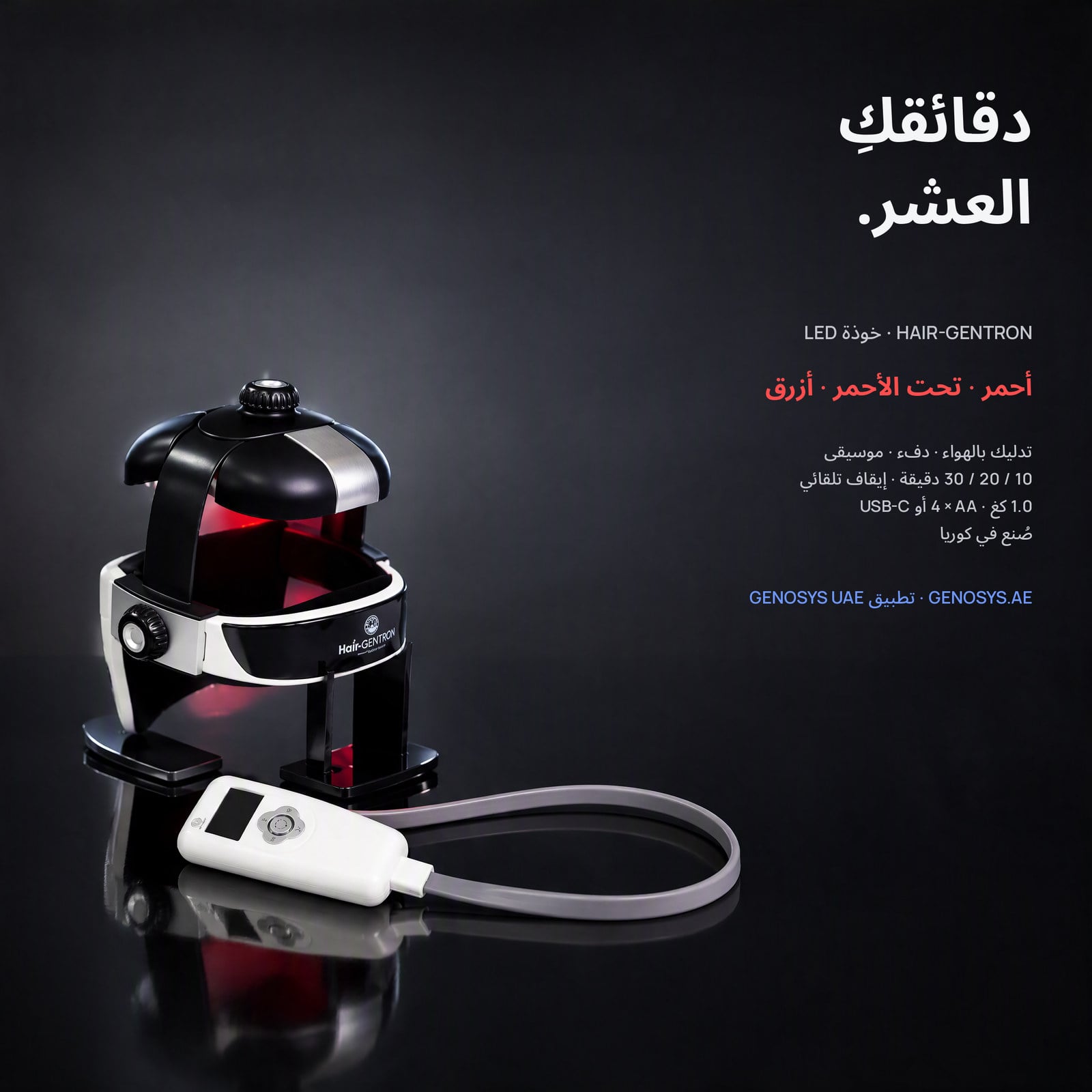 معلومات المنتج