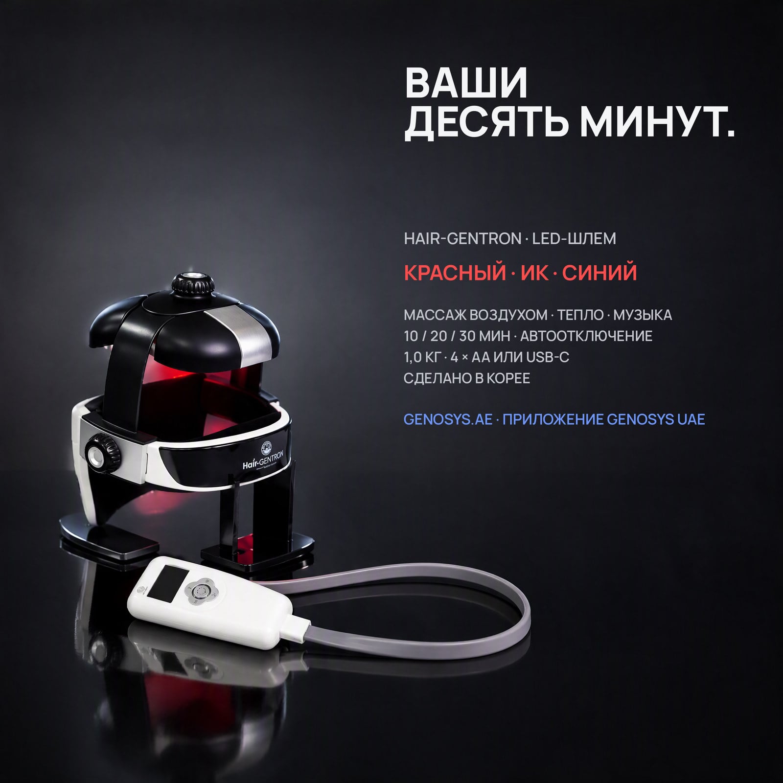 Информация о продукте