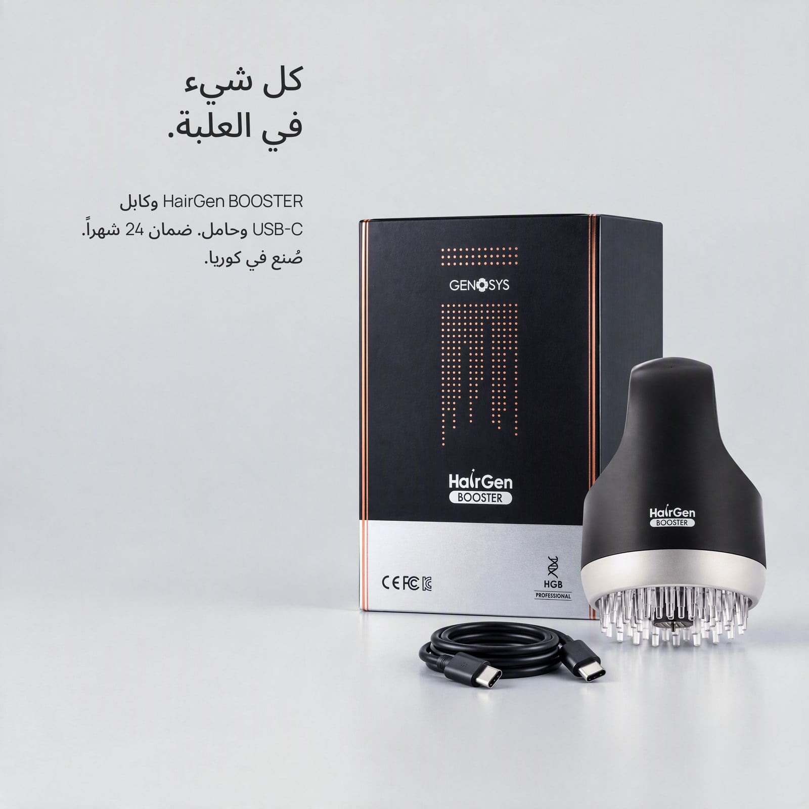 المواصفات