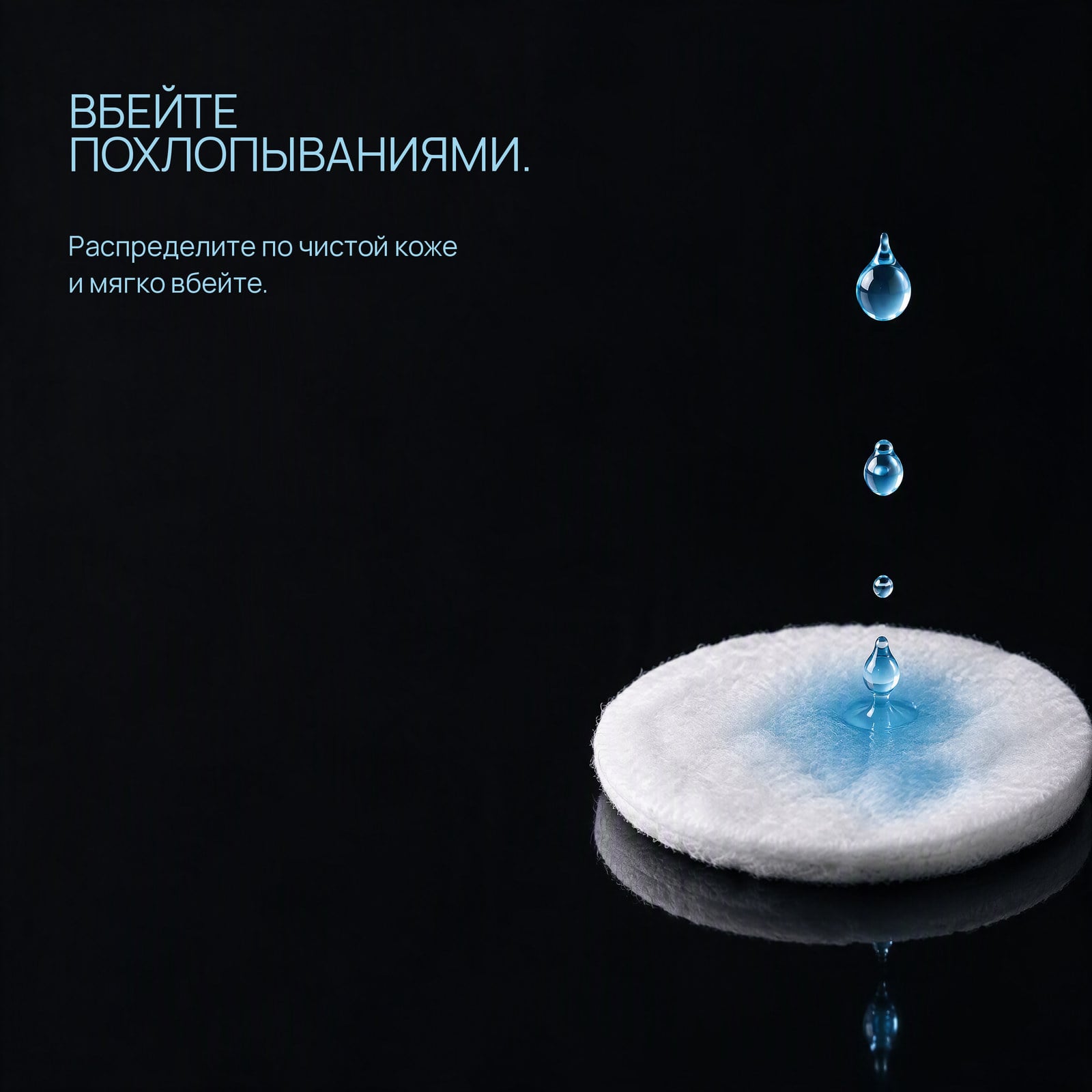 Четыре простых шага утром и вечером.