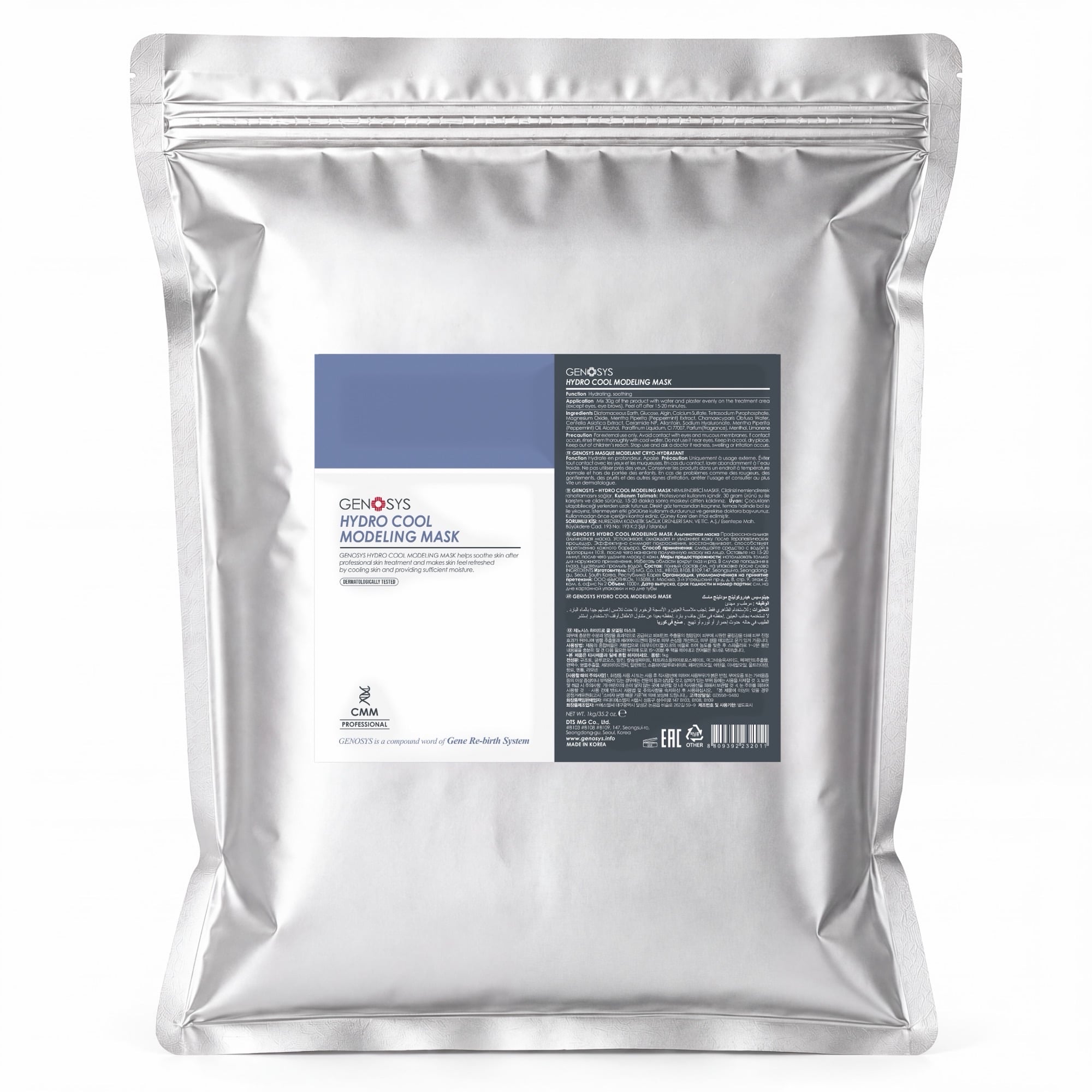 HYDRO COOL MODELING MASK - GENOSYS Korean Mask professional skincare product UAE