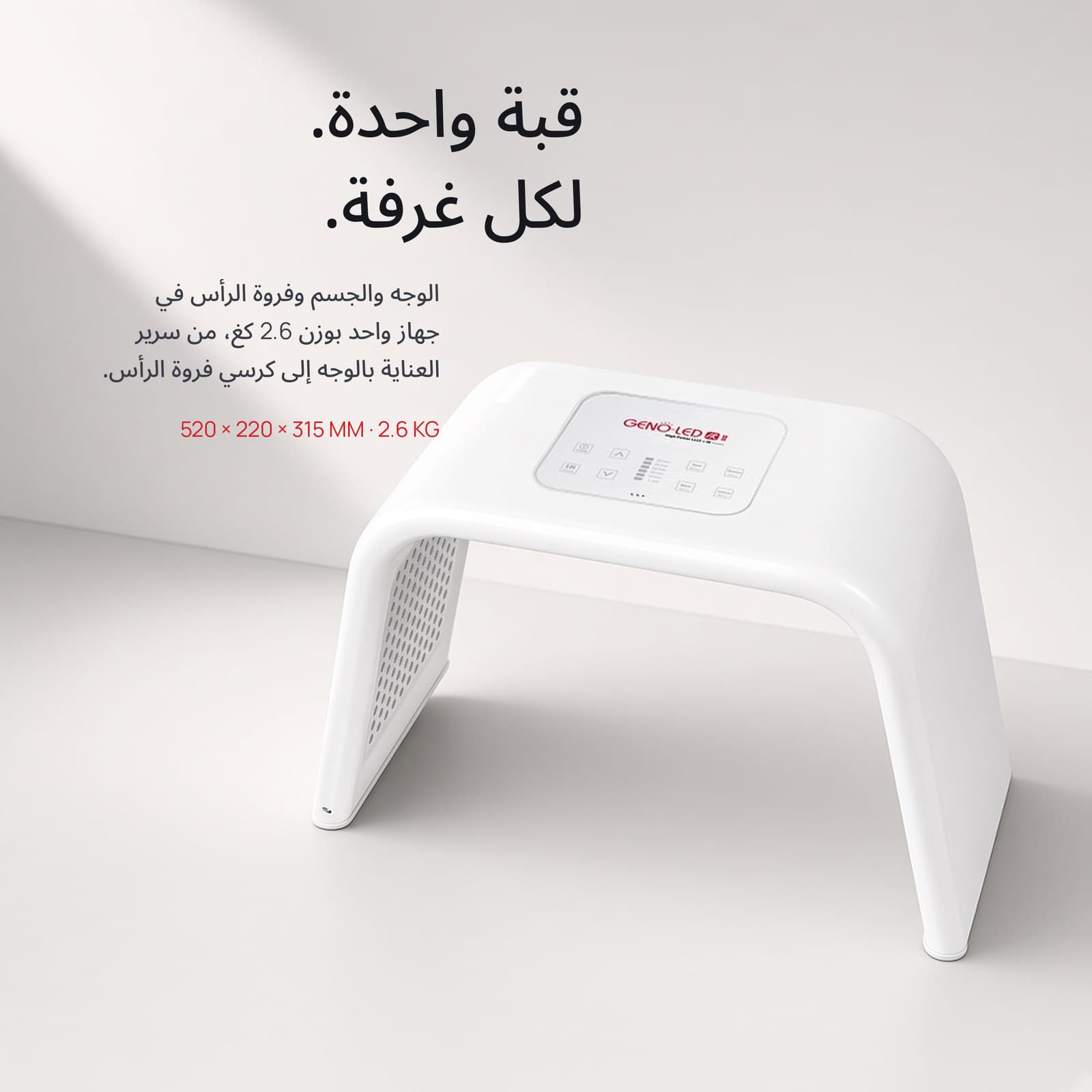 ضوء أكثر من الجيل السابق