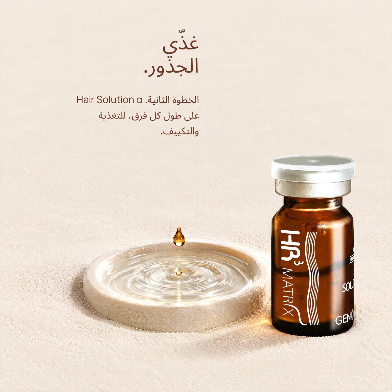 التغذية