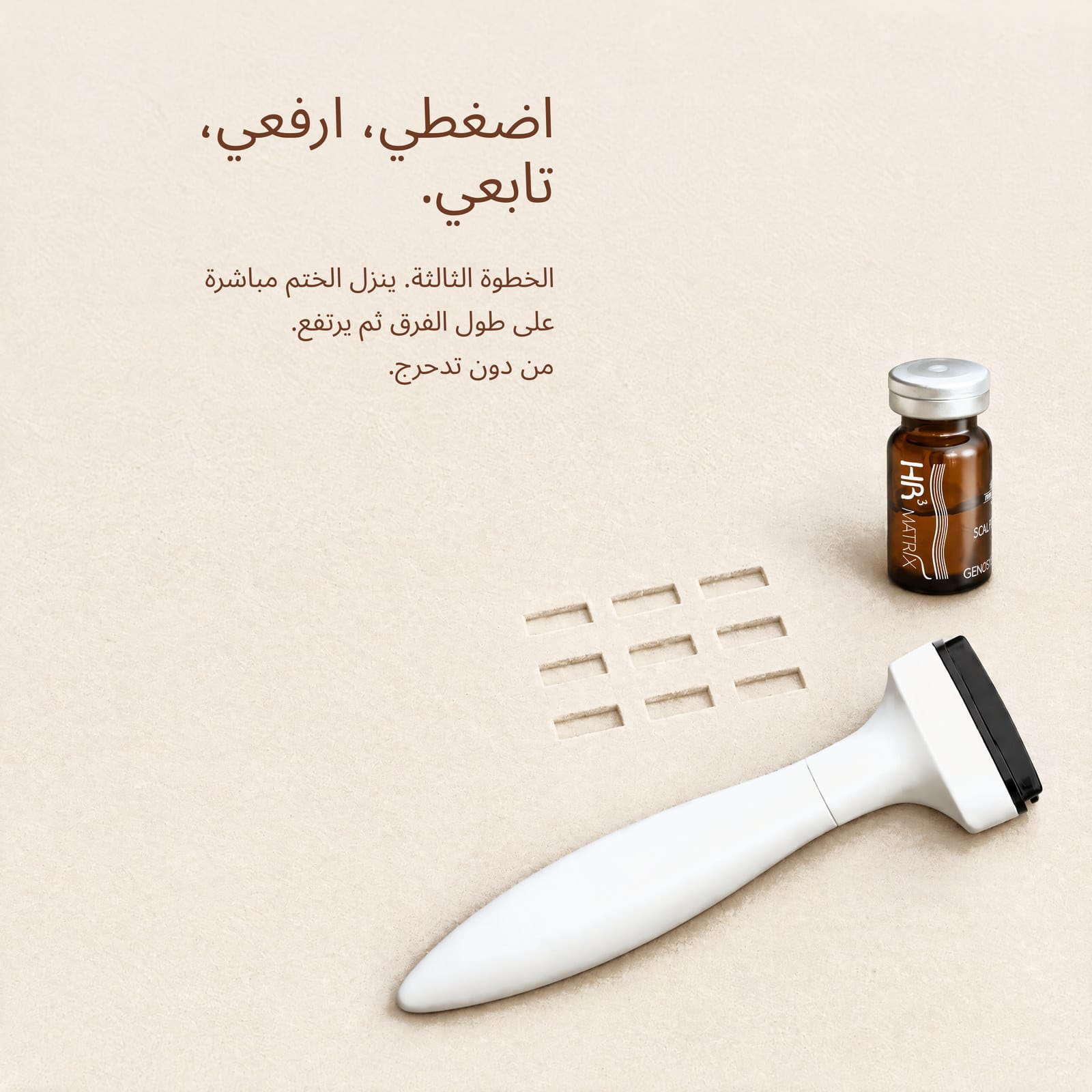 الضغط