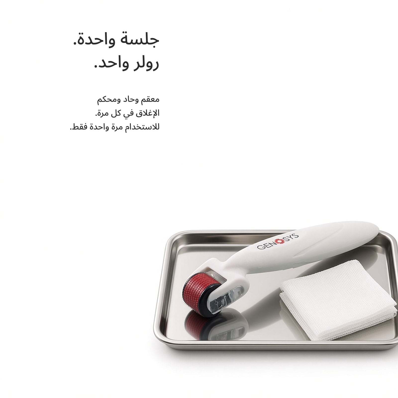 أفقياً. عمودياً. قطرياً.