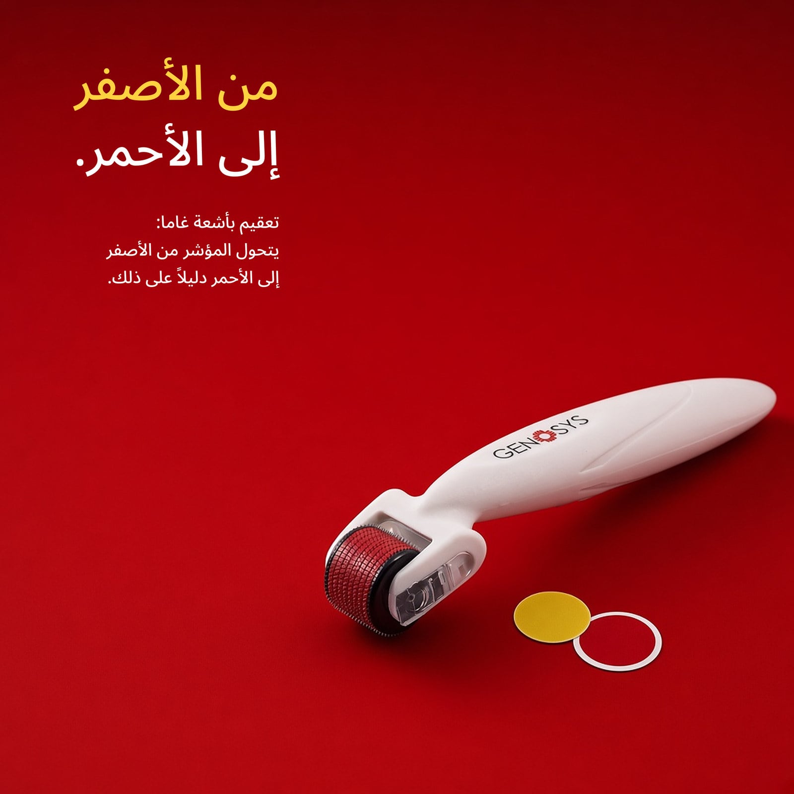 أسطوانة لا ينفصل منها شيء.