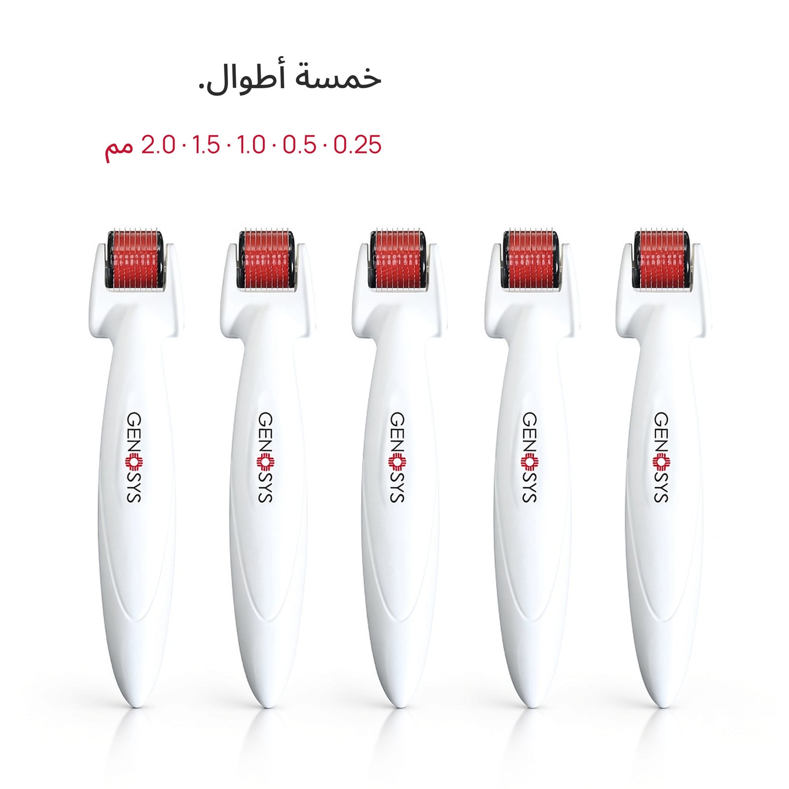 أسطوانة واحدة، خمسة أعماق.