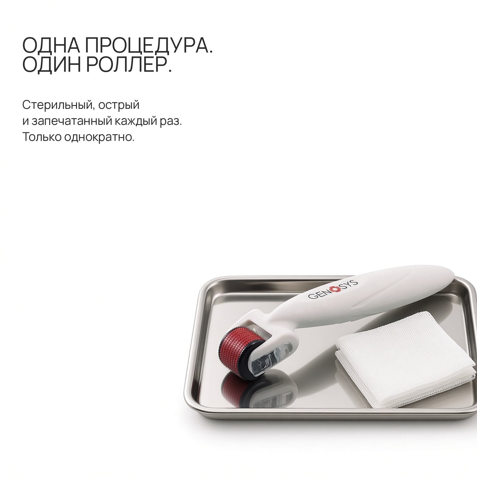 Горизонтально. Вертикально. По диагонали.