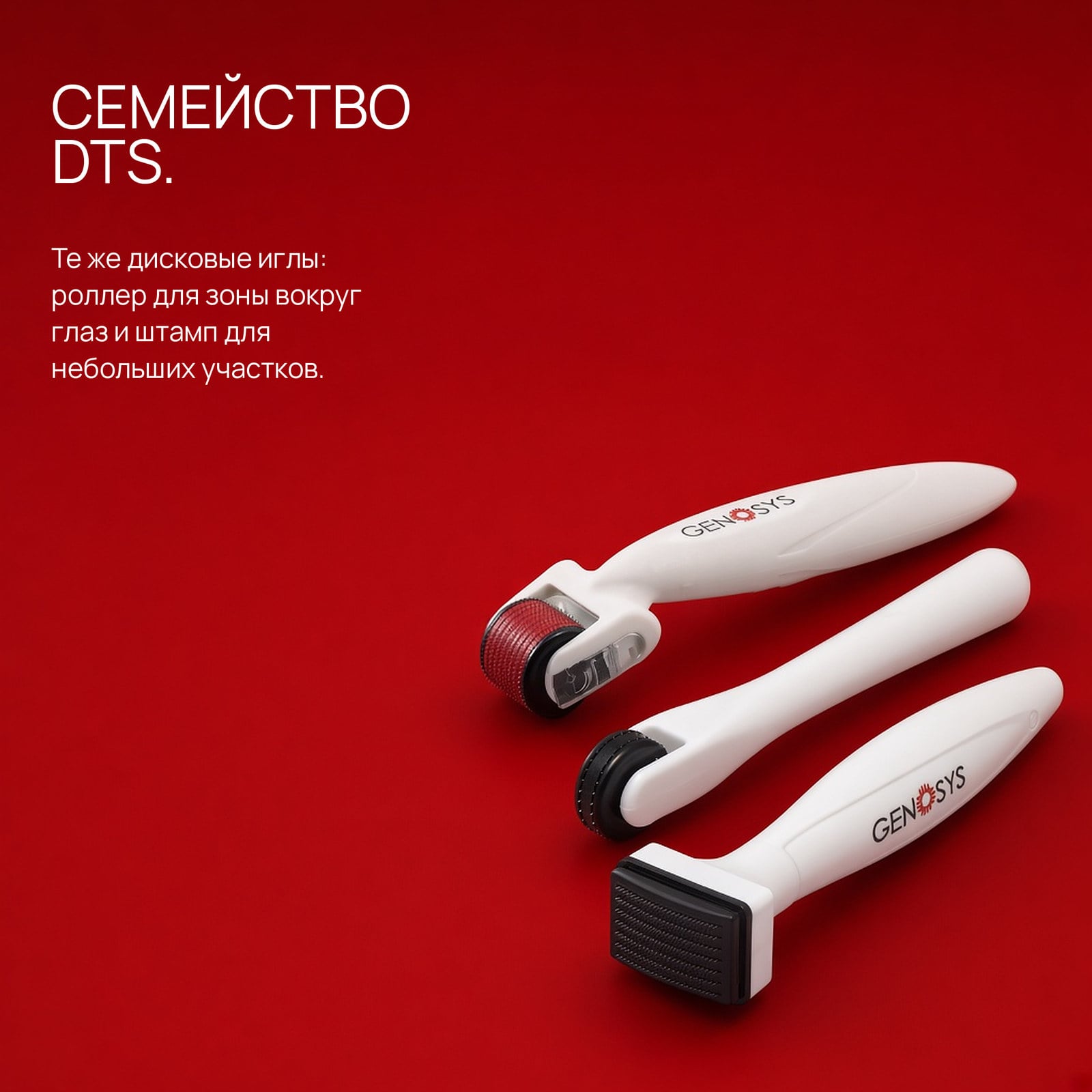 Microneedle Roller