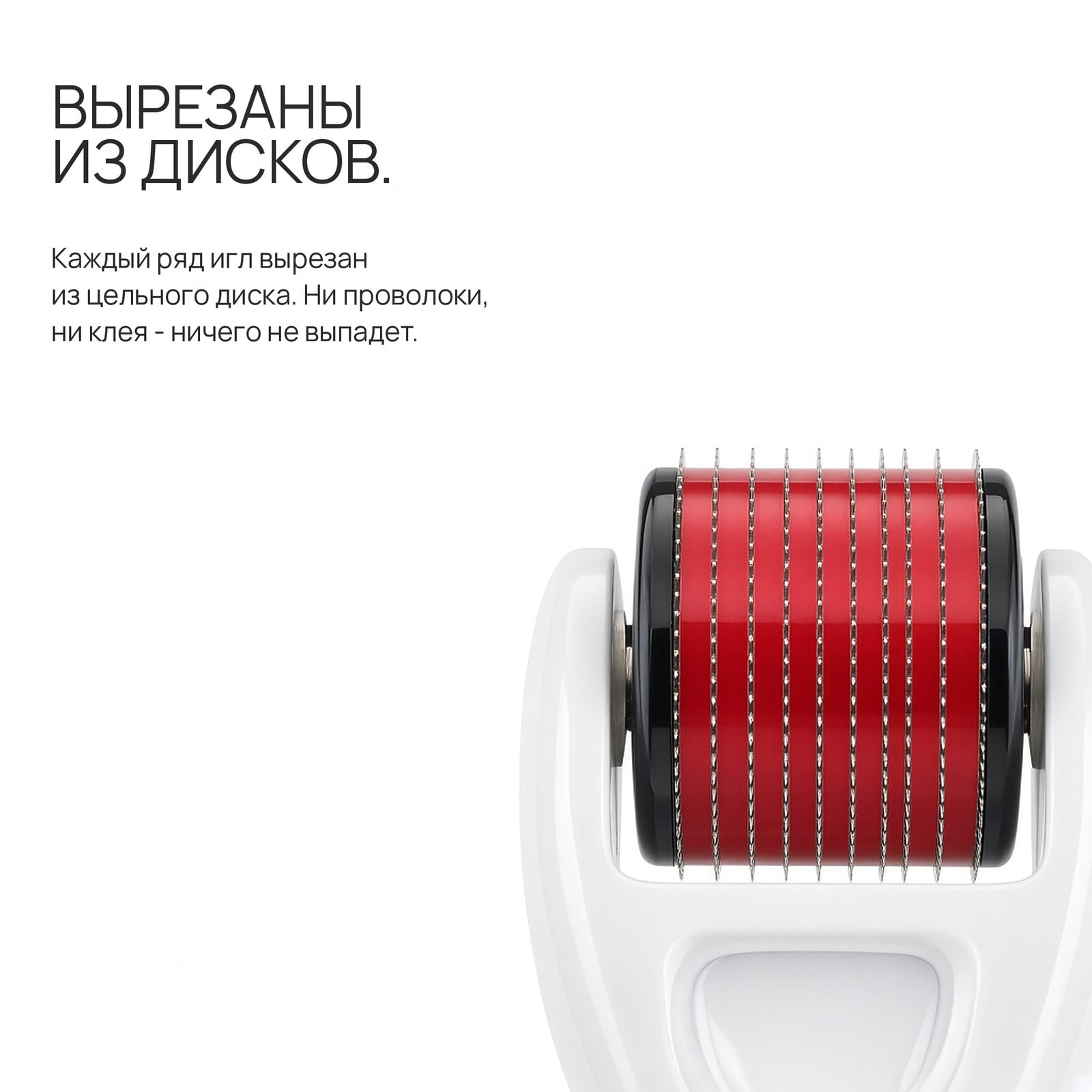Барабан, в котором нечему выпасть.