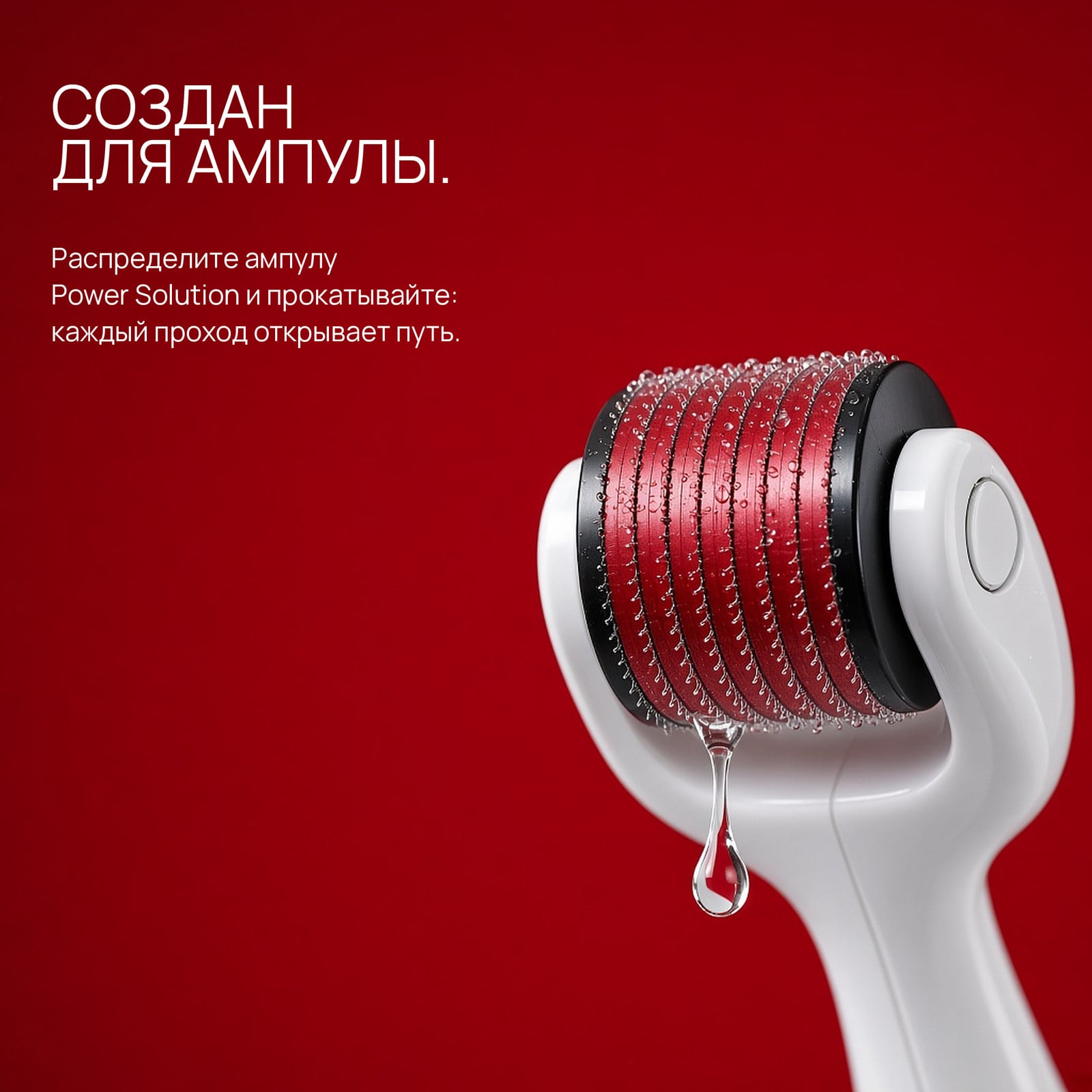 Каждый проход открывает путь.