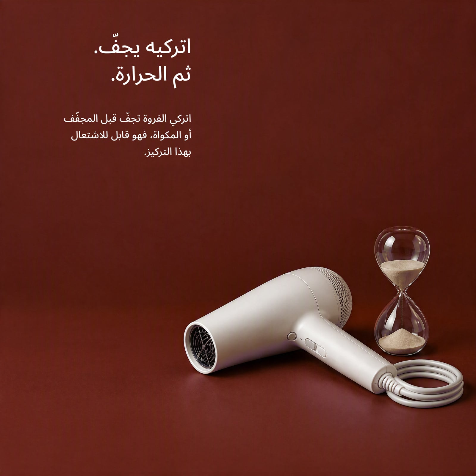 احتياطات