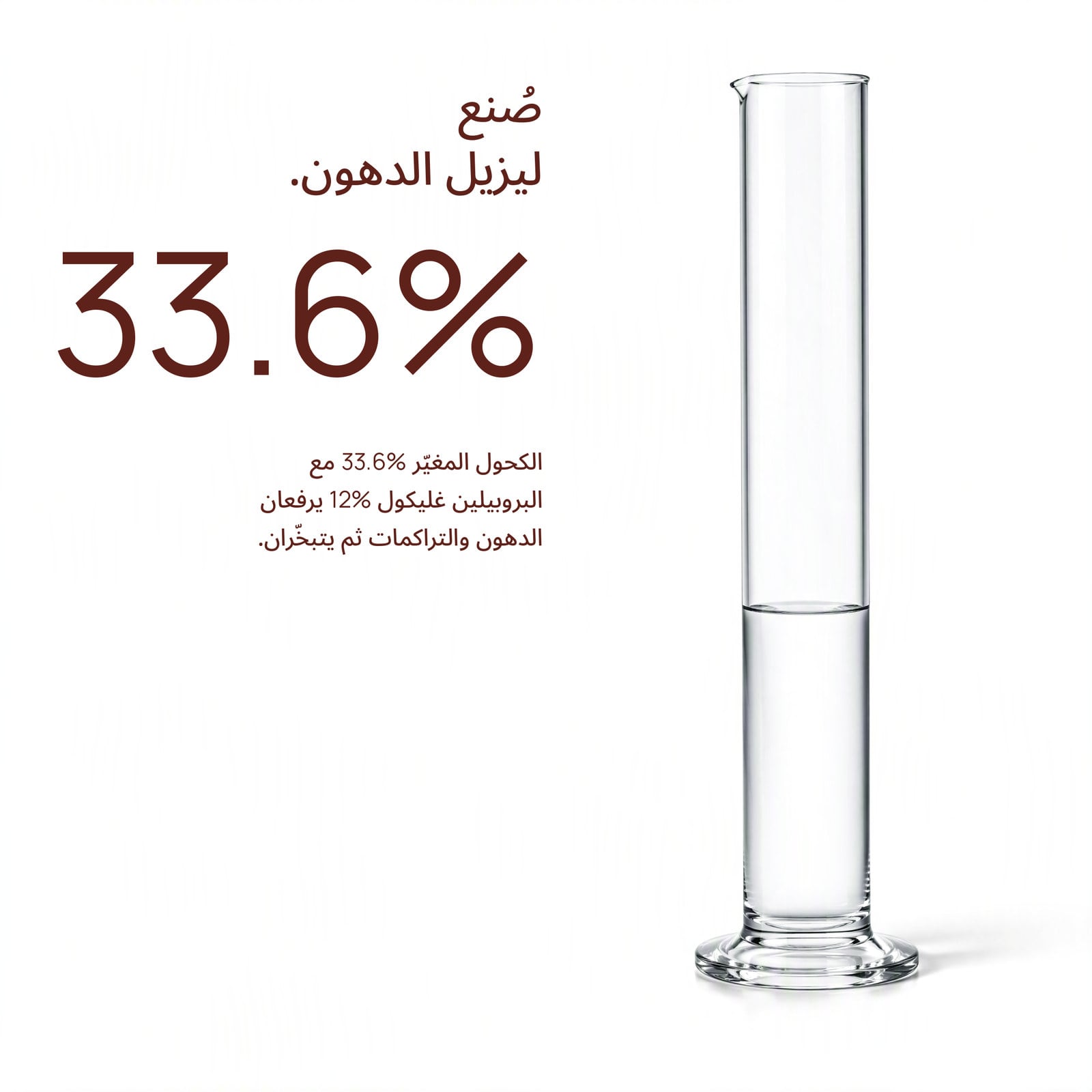 ما يقوم بالعمل فعلاً