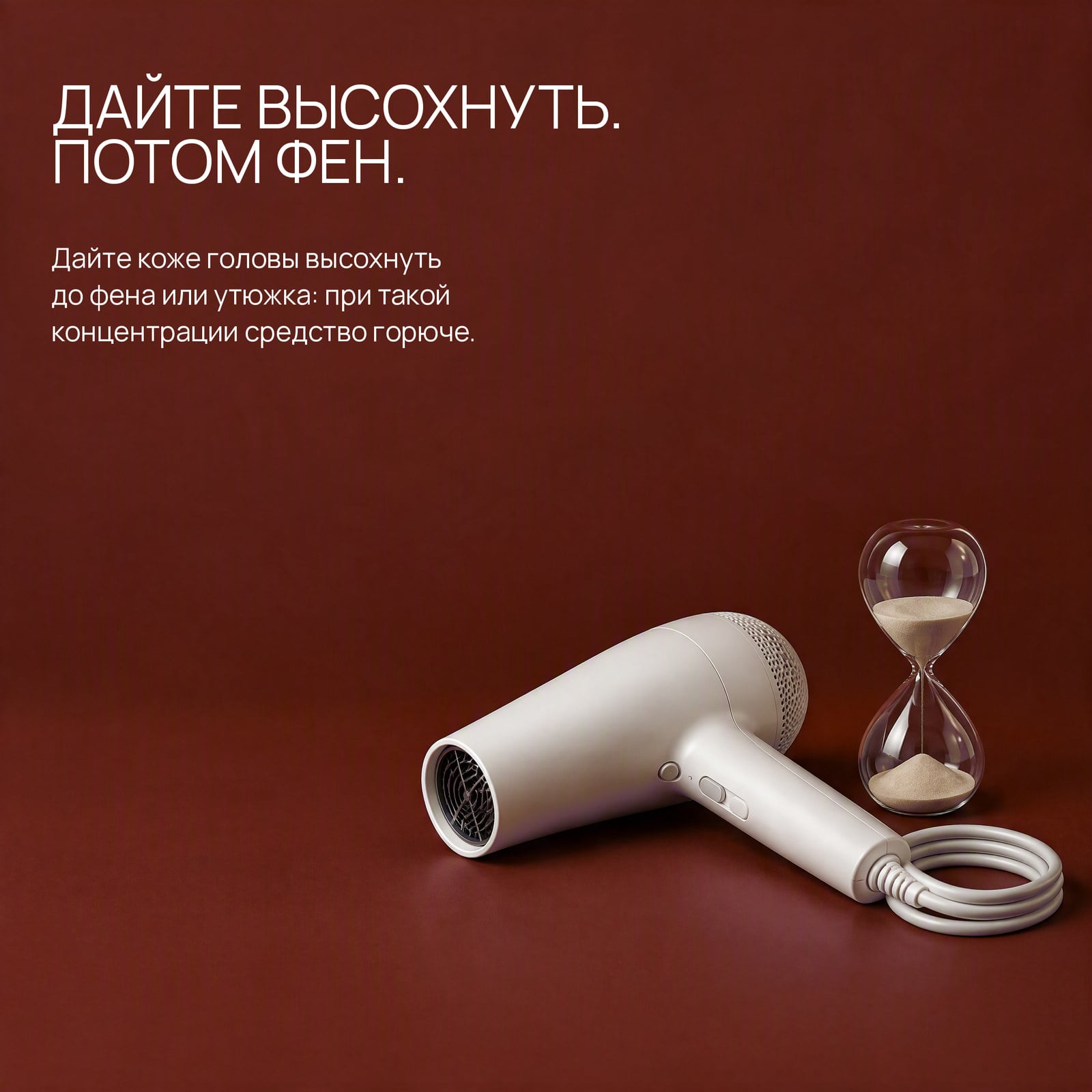 Меры предосторожности