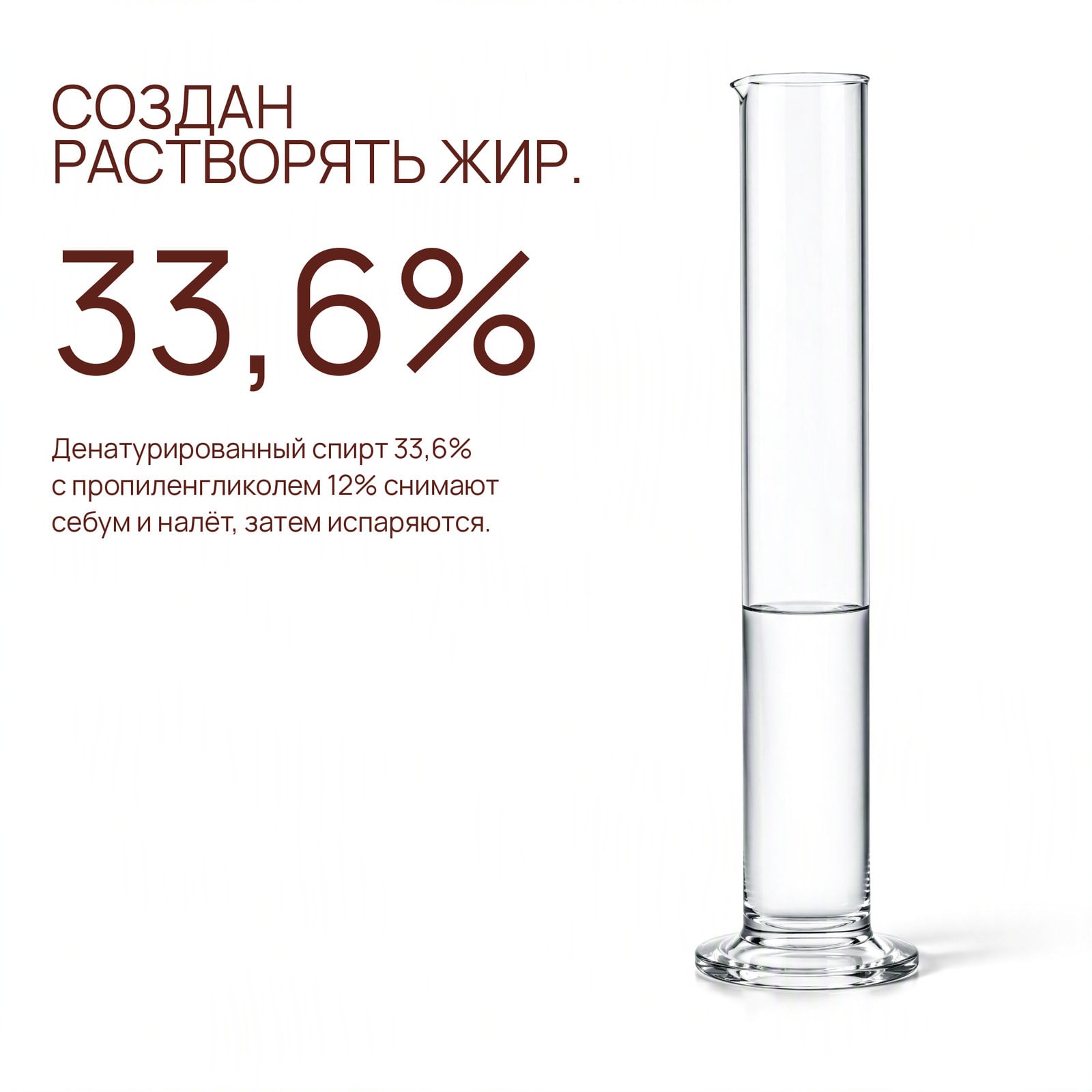 Что действительно делает работу