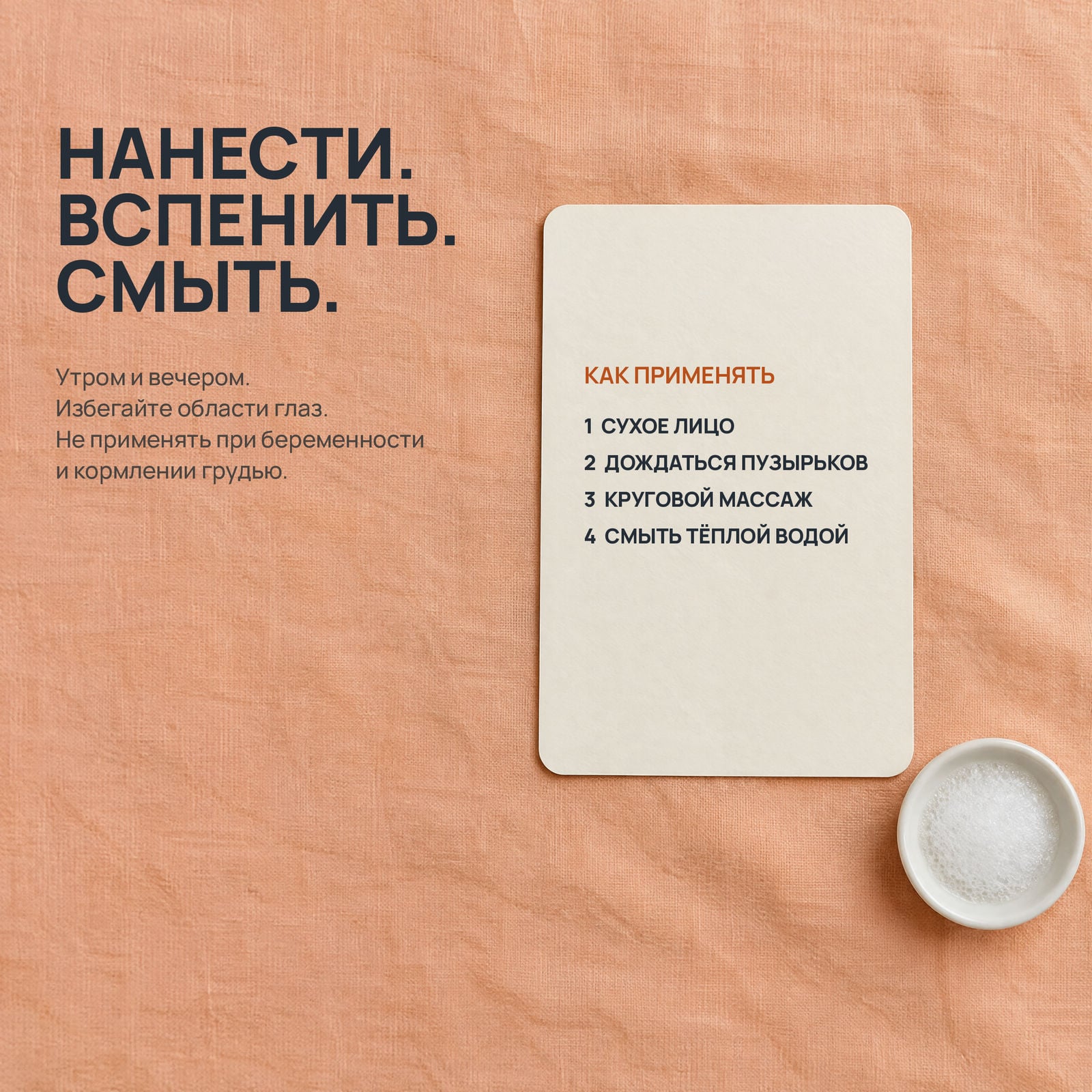 Четыре простых шага.