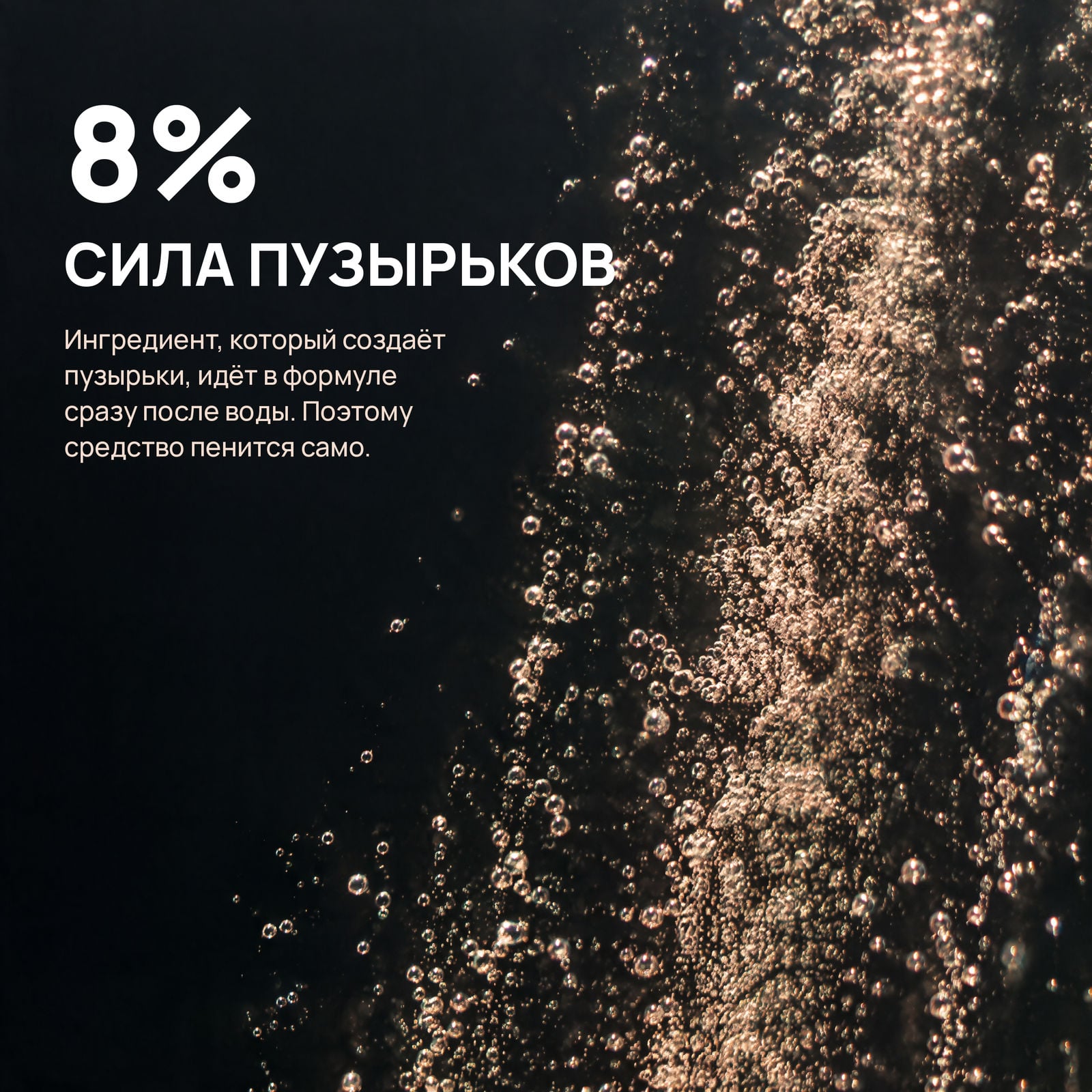 Очищающее средство GENOSYS SNOW O₂ в форматах 180 и 500 мл