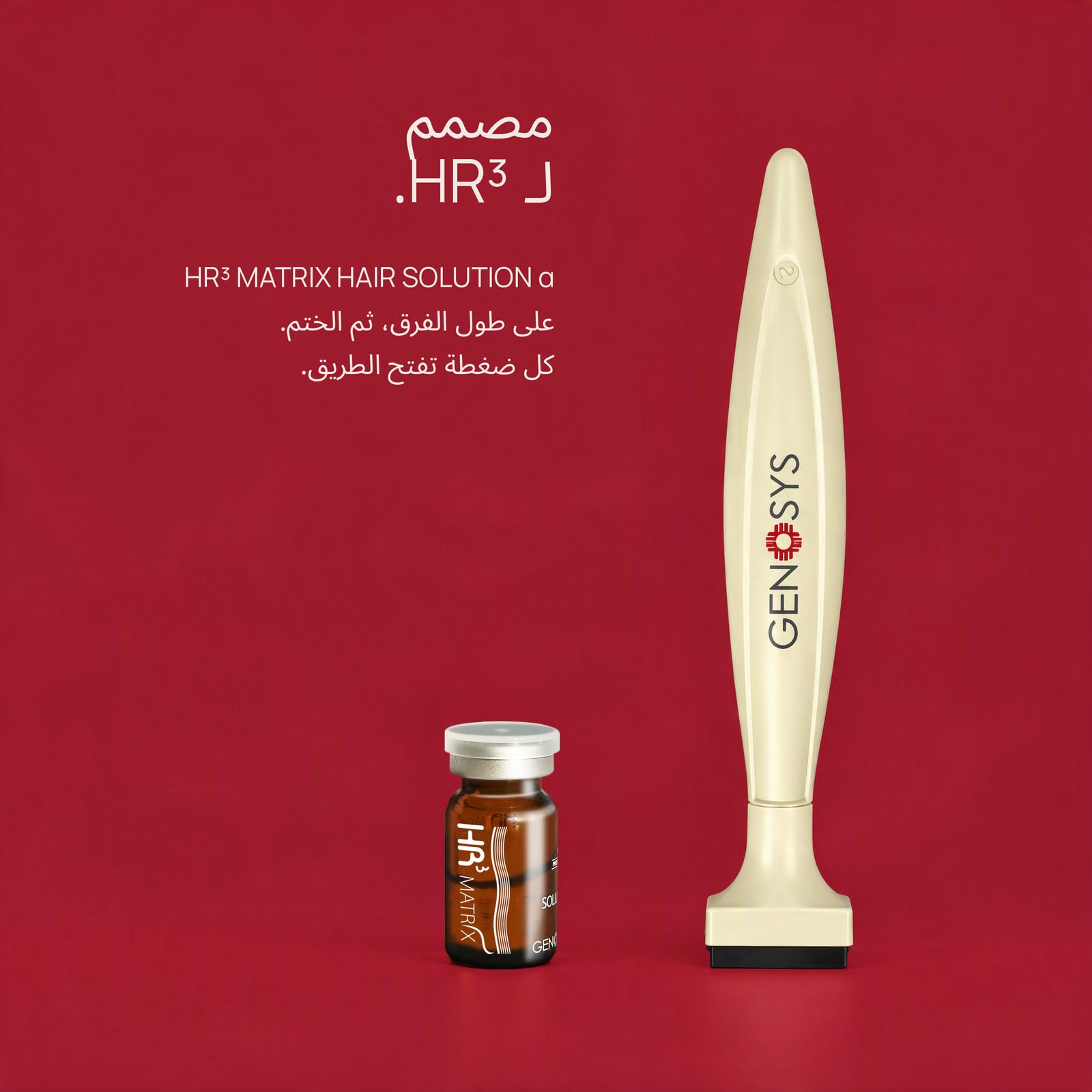 كل ضغطة تفتح الطريق.