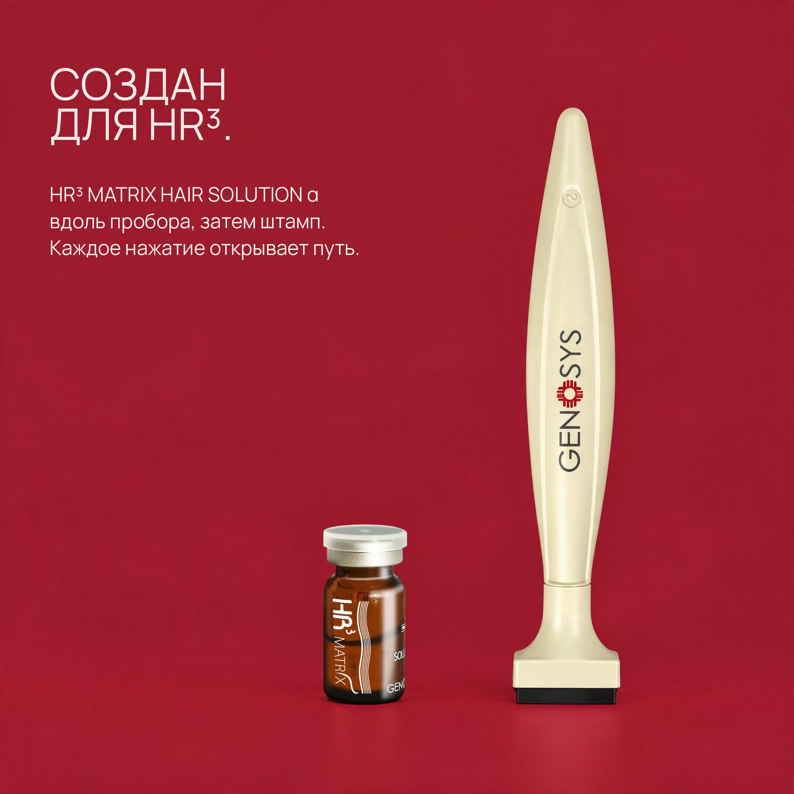 Каждое нажатие открывает путь.