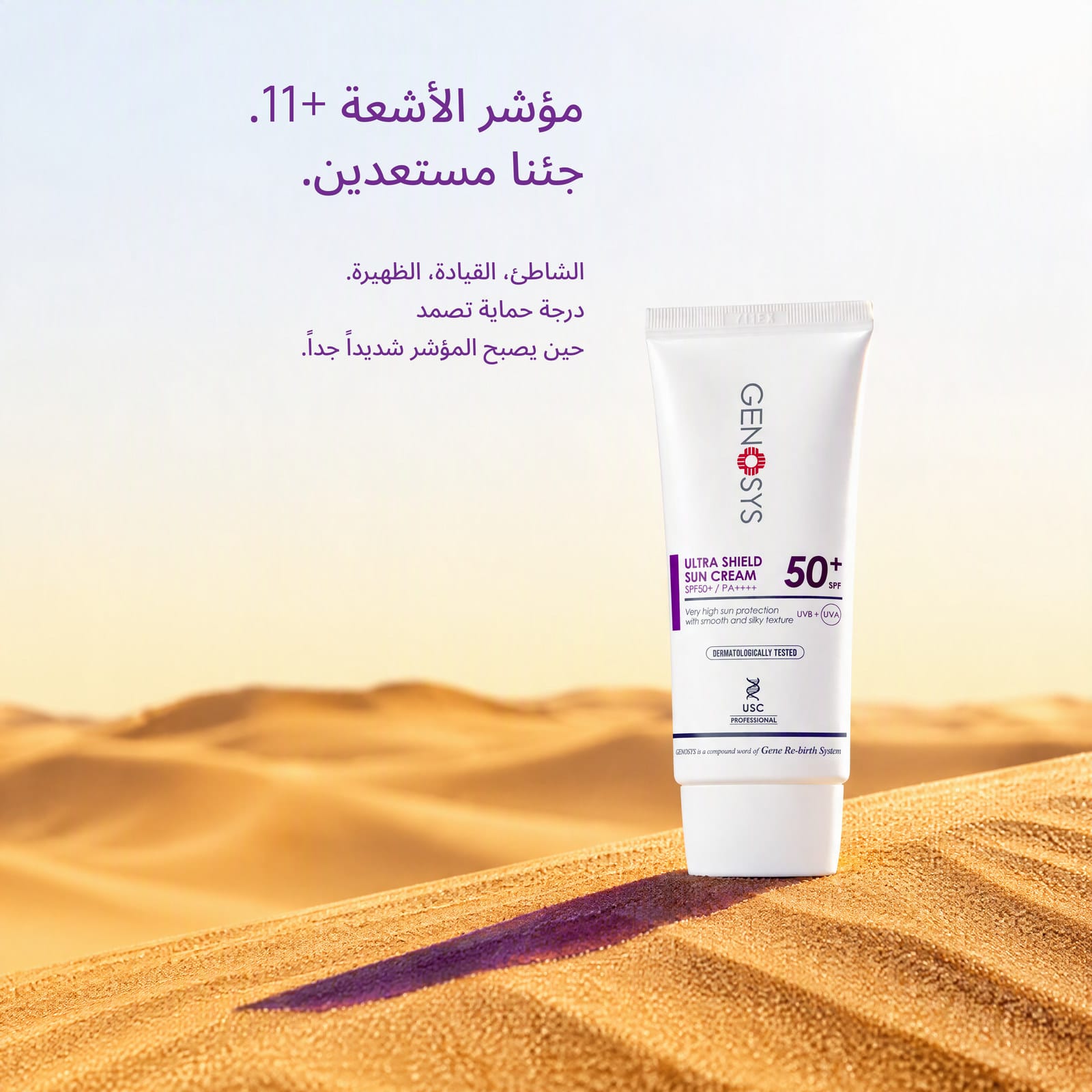 لماذا هذا تحديداً، في الخليج