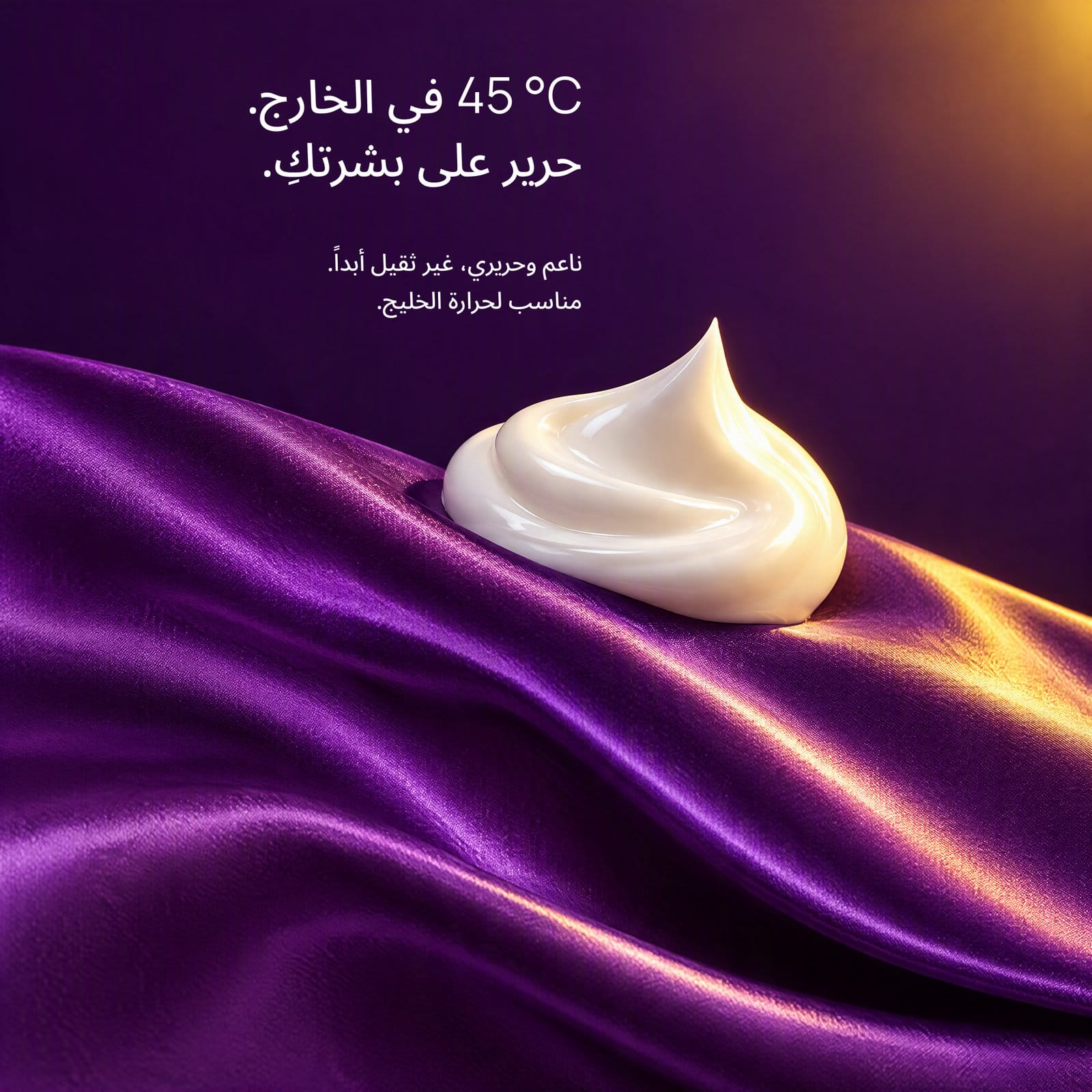 لماذا هذا تحديداً، في الخليج