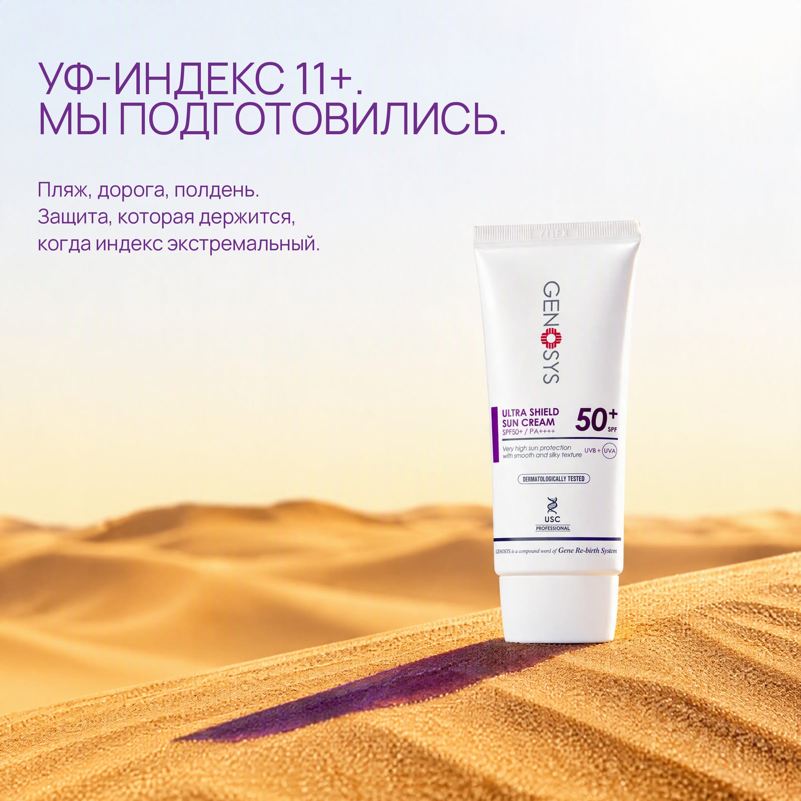 Почему именно этот, в Заливе