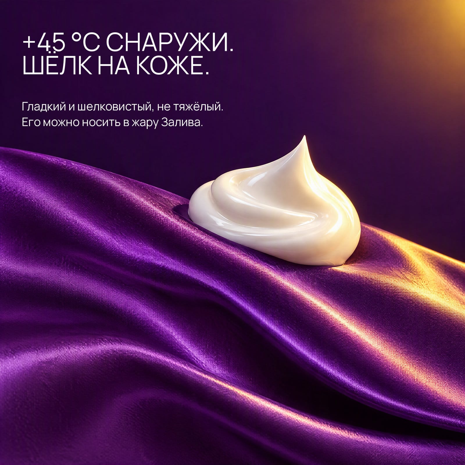 Почему именно этот, в Заливе