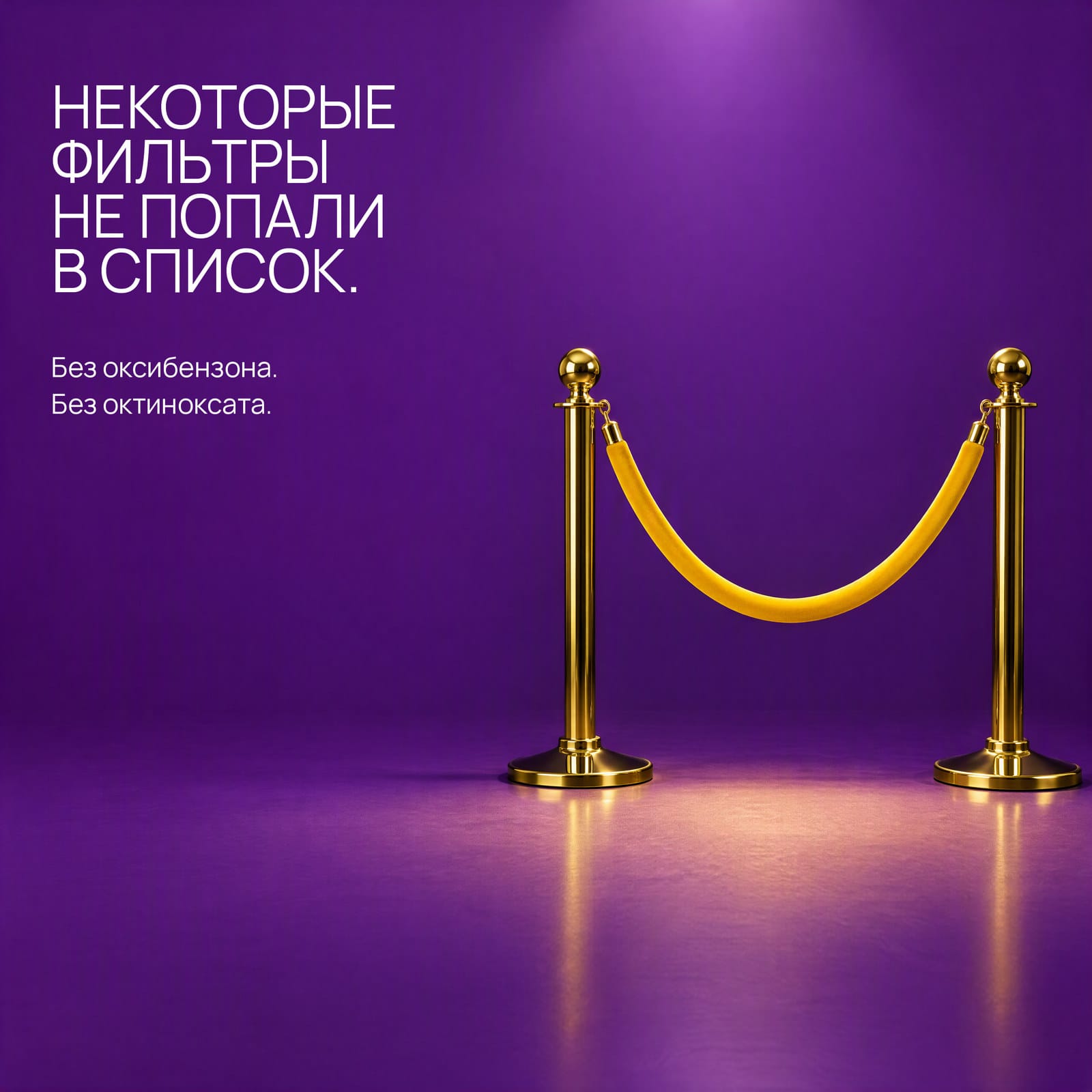 О гомосалате